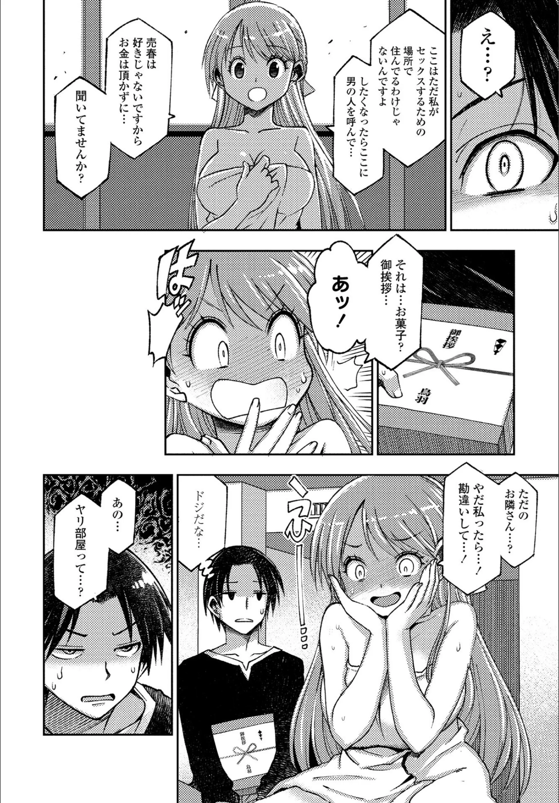 サンプル 8