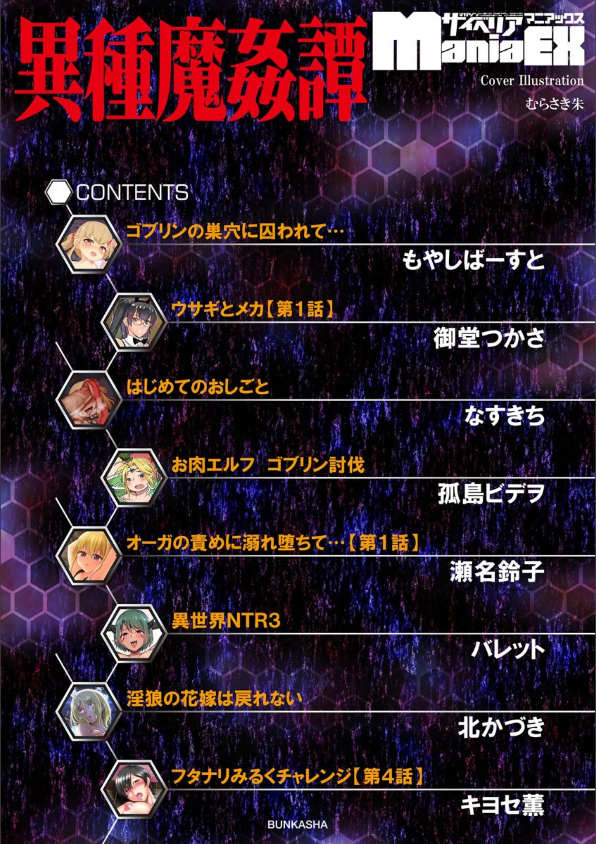 サンプル 2