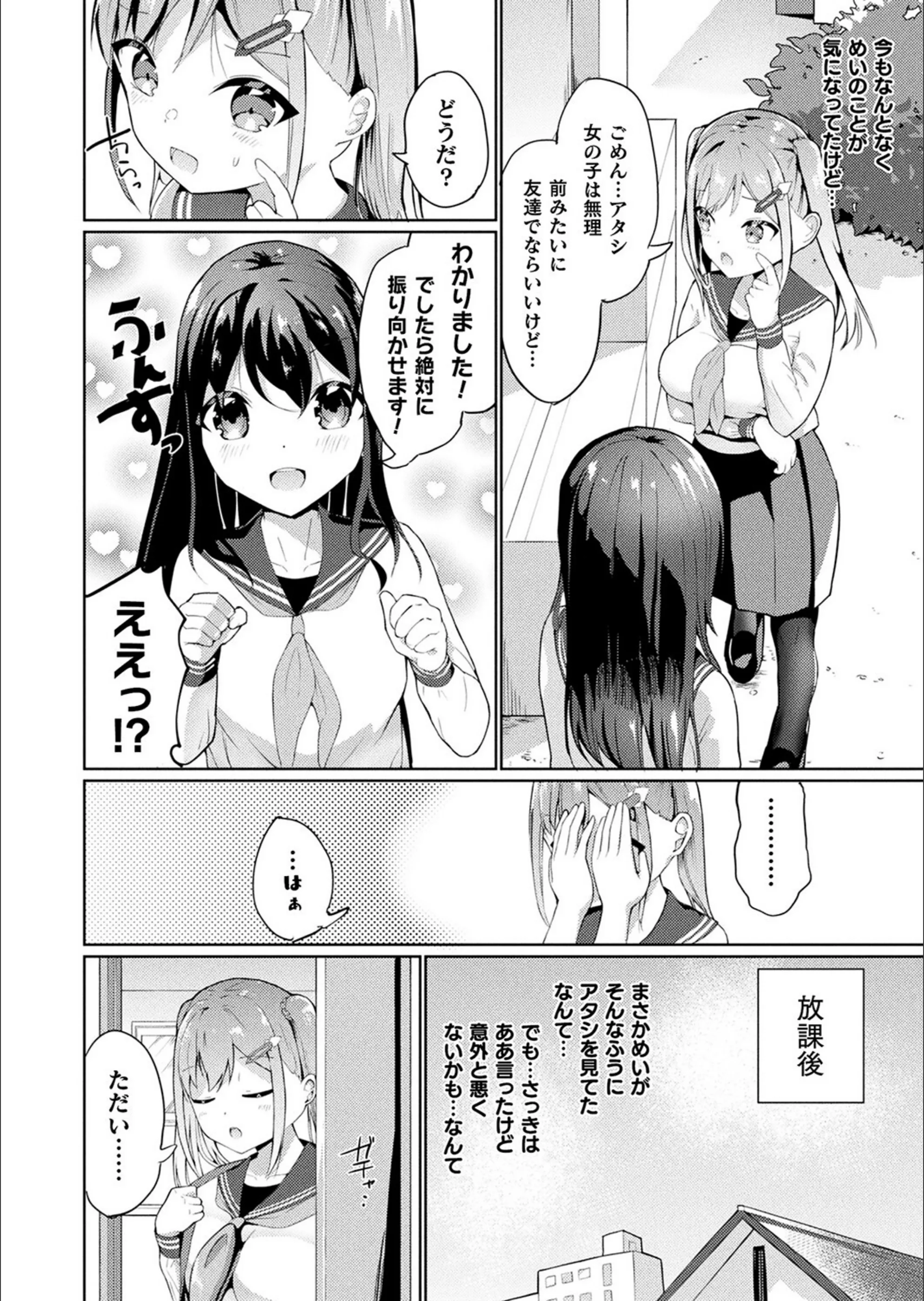 サンプル 2