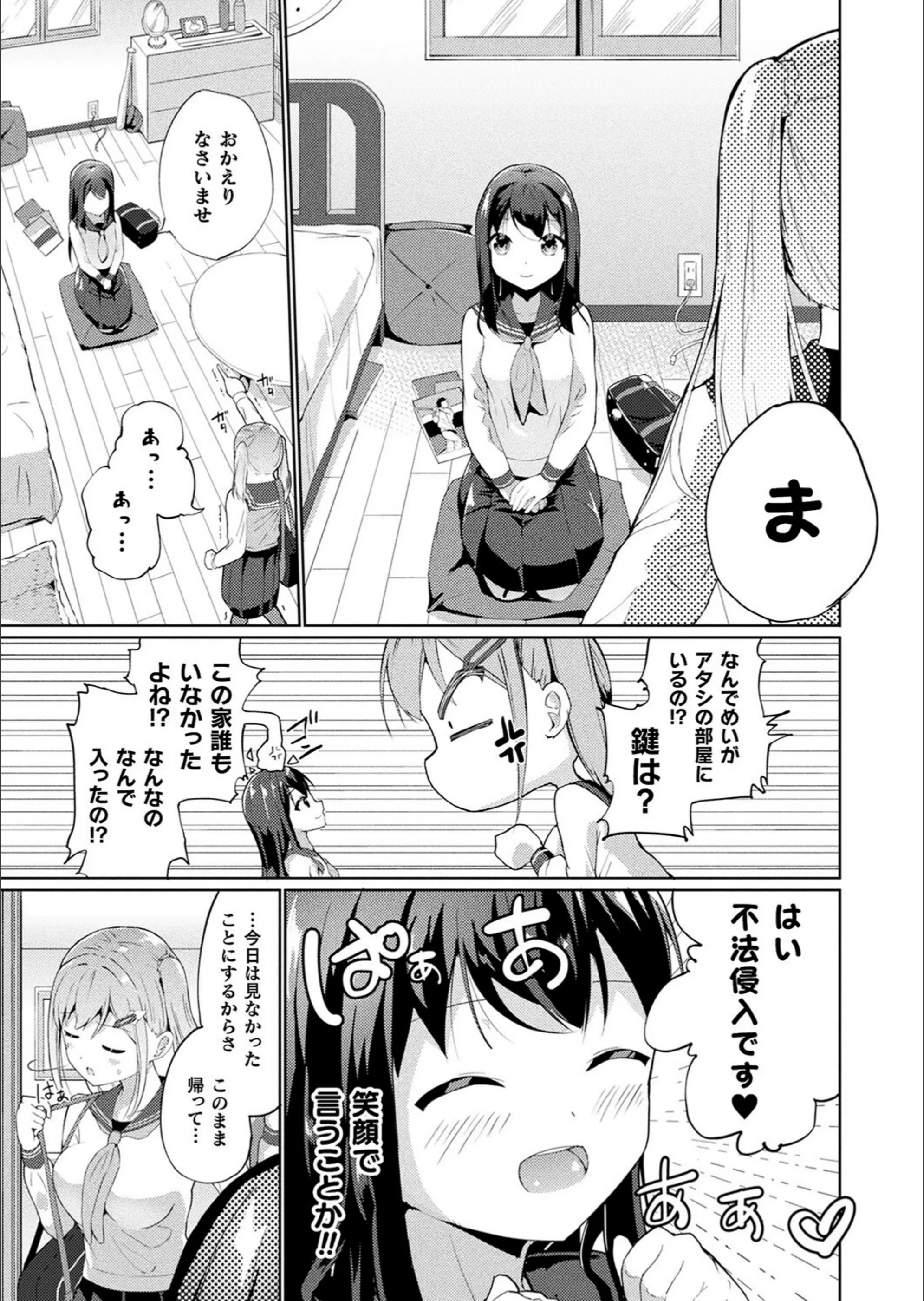 サンプル 3