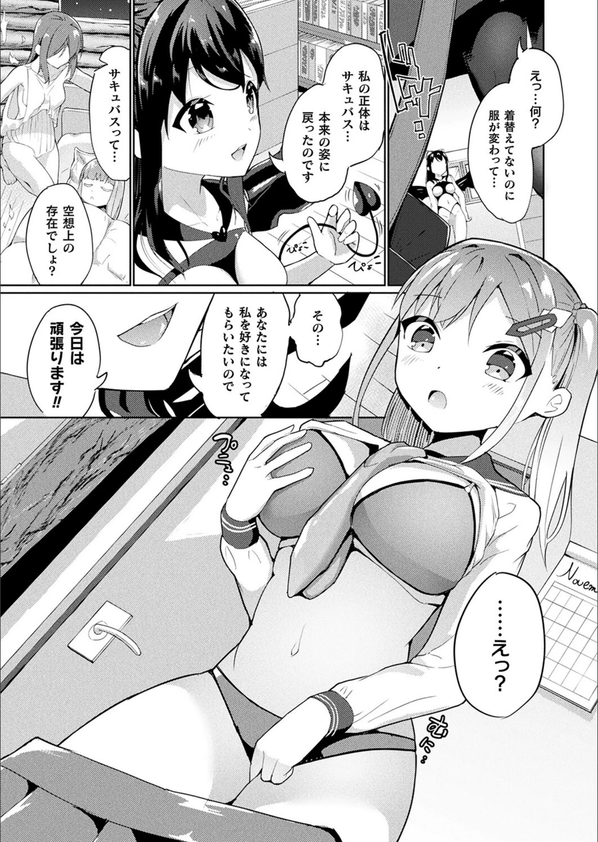 サンプル 5