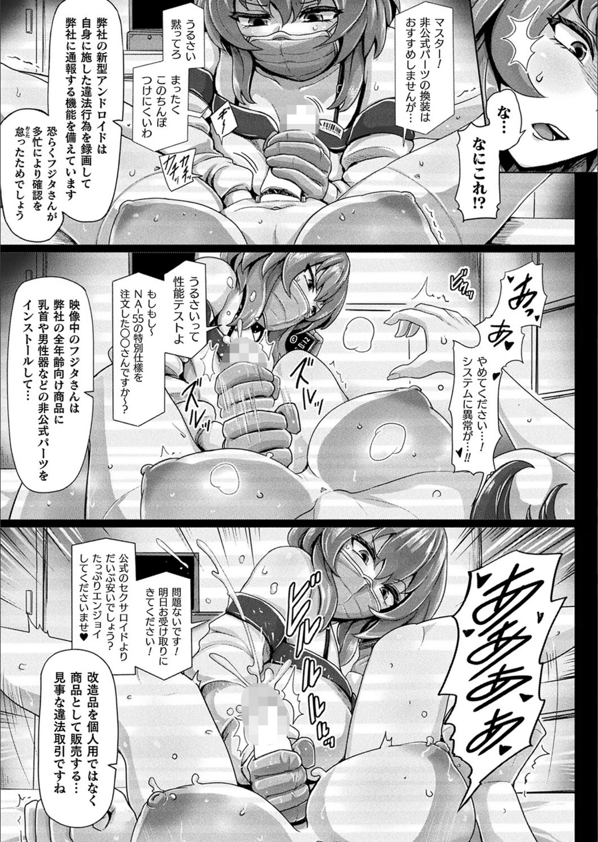 サンプル 3