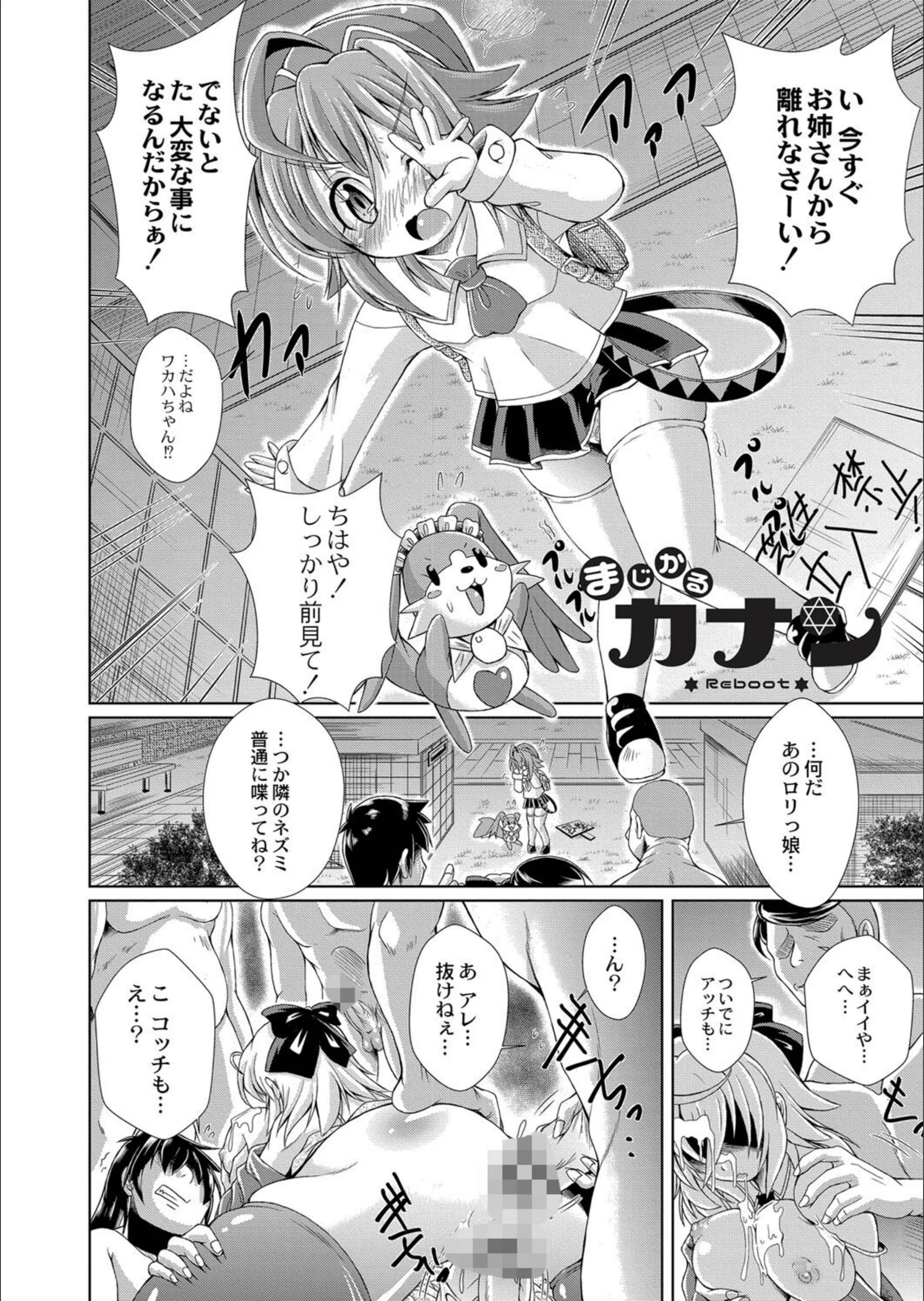 サンプル 4