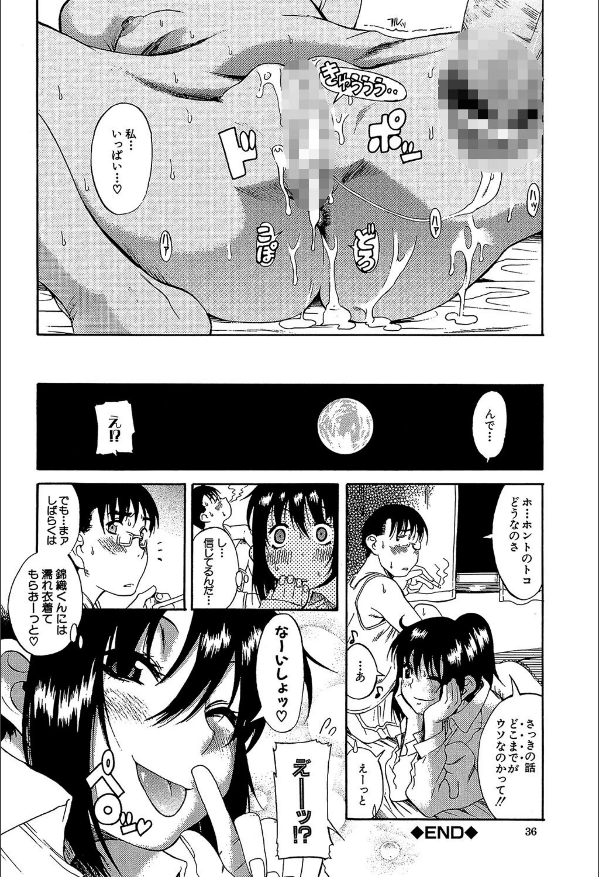 サンプル 17