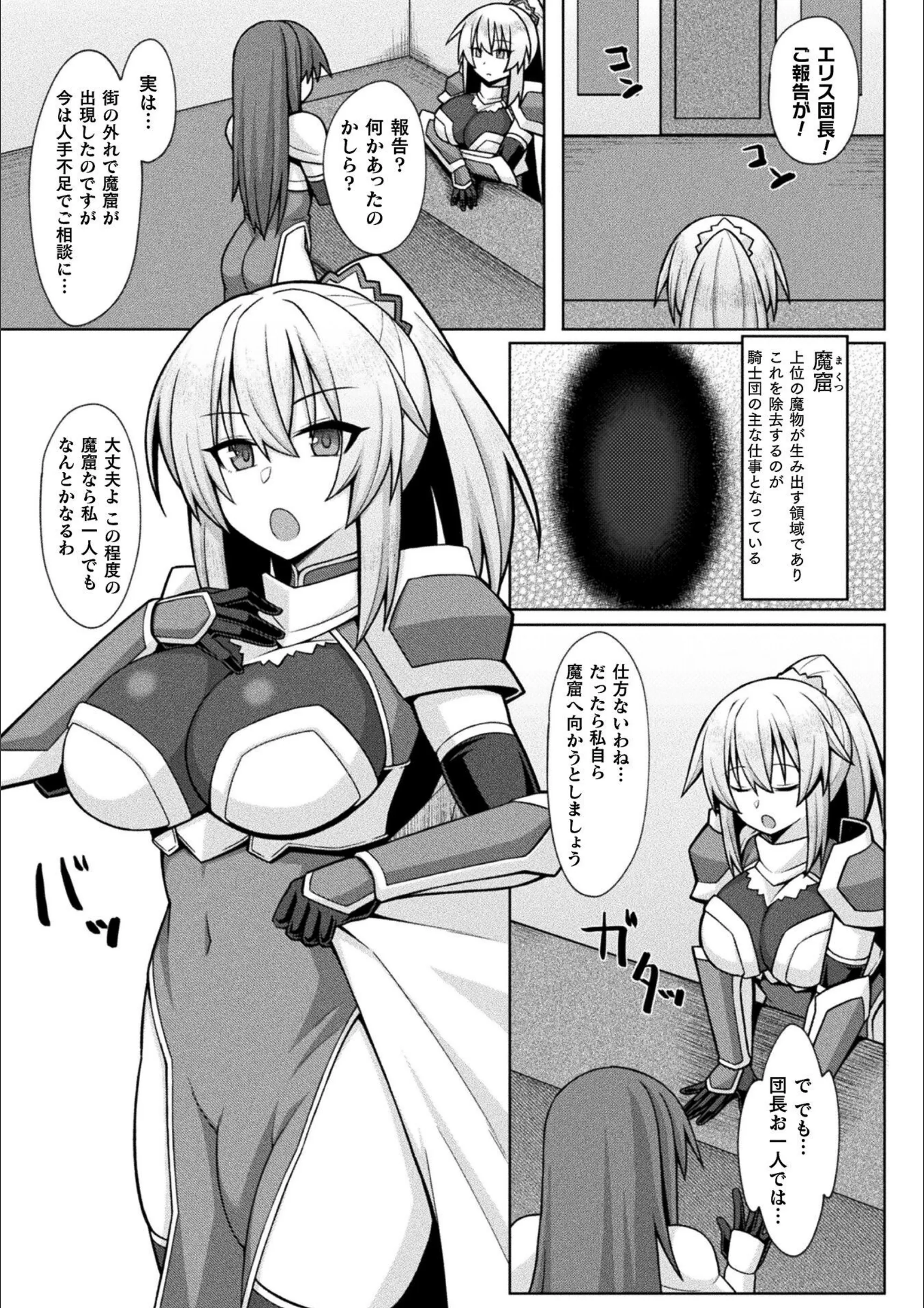 サンプル 2