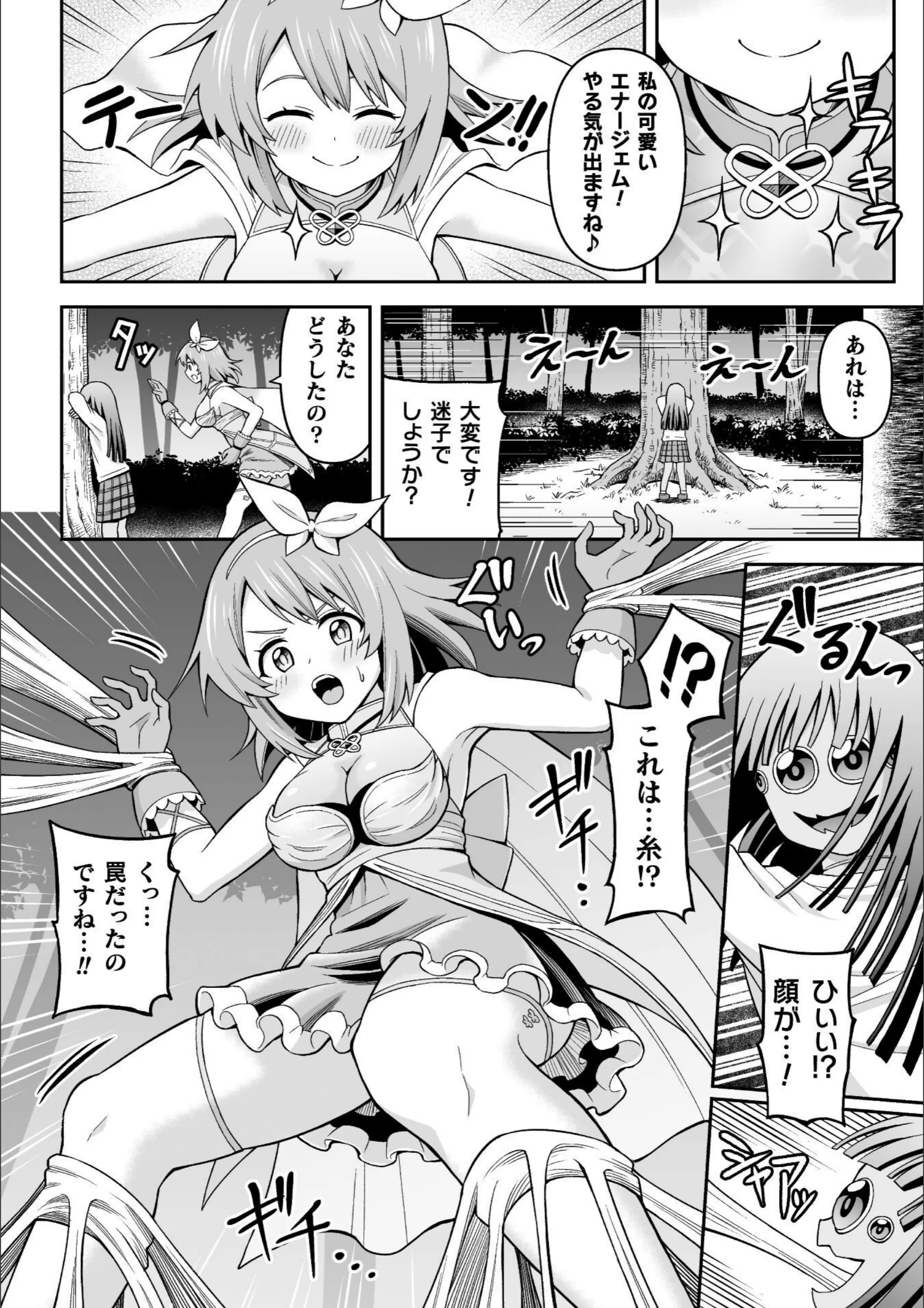 サンプル 4