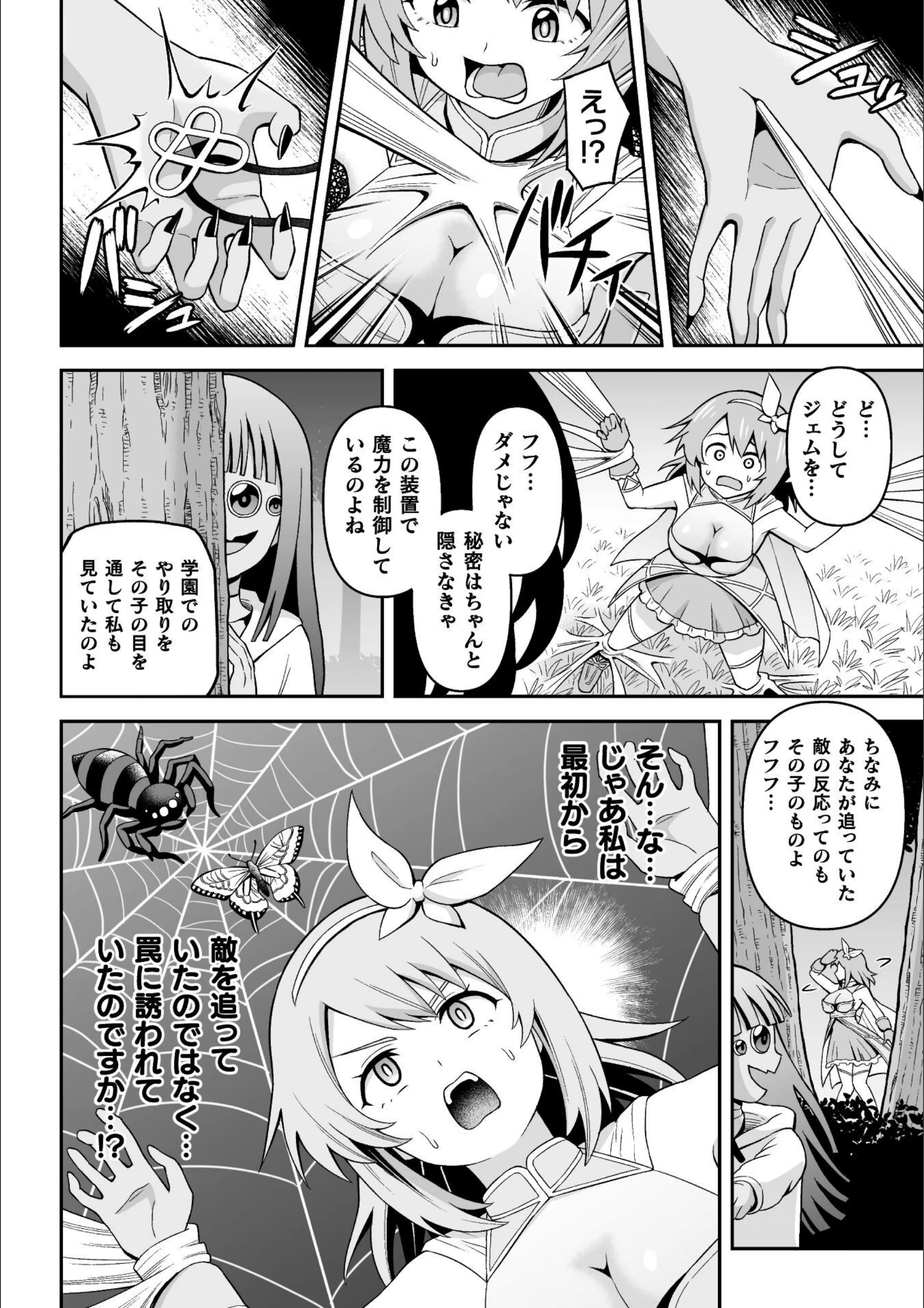 サンプル 6