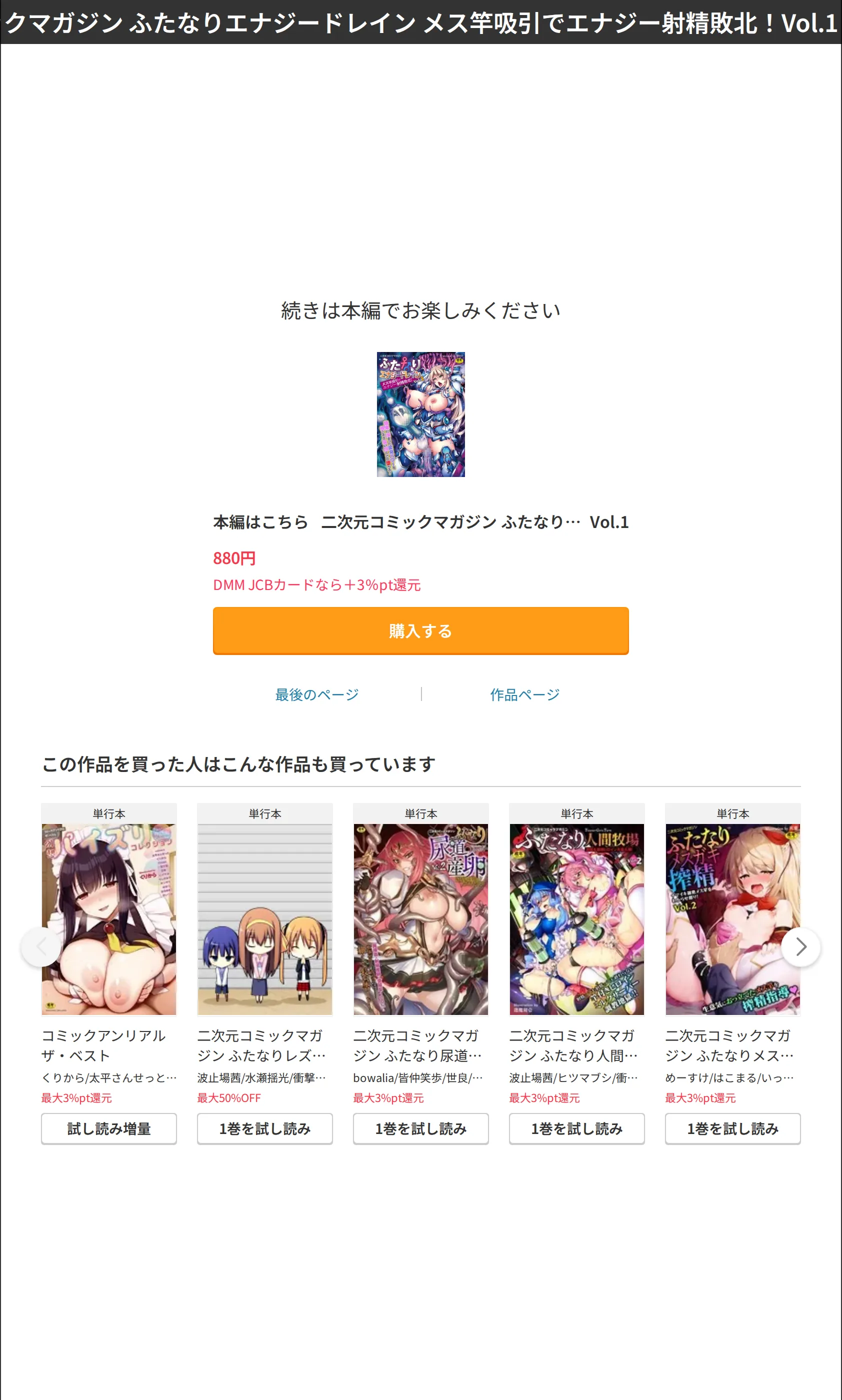 サンプル 37