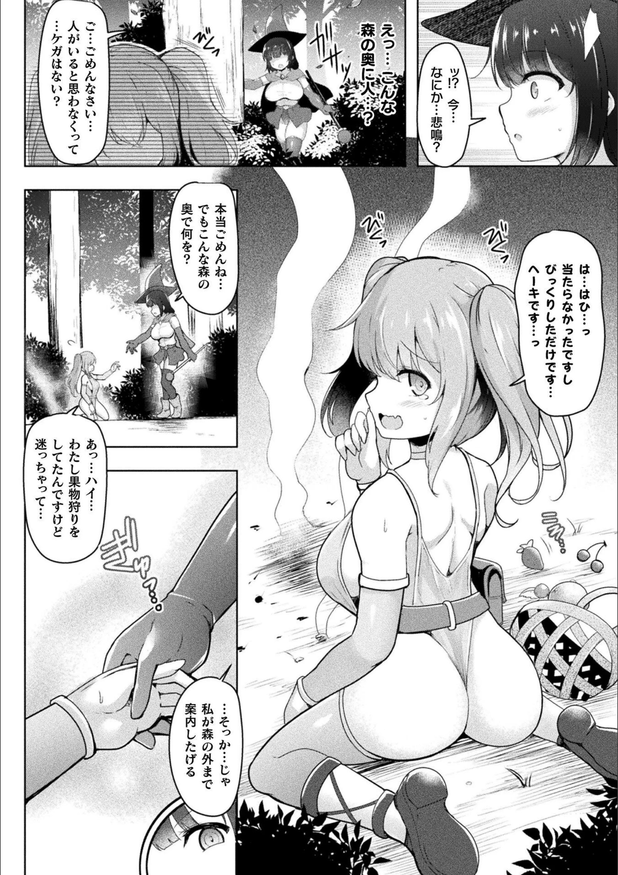 サンプル 2