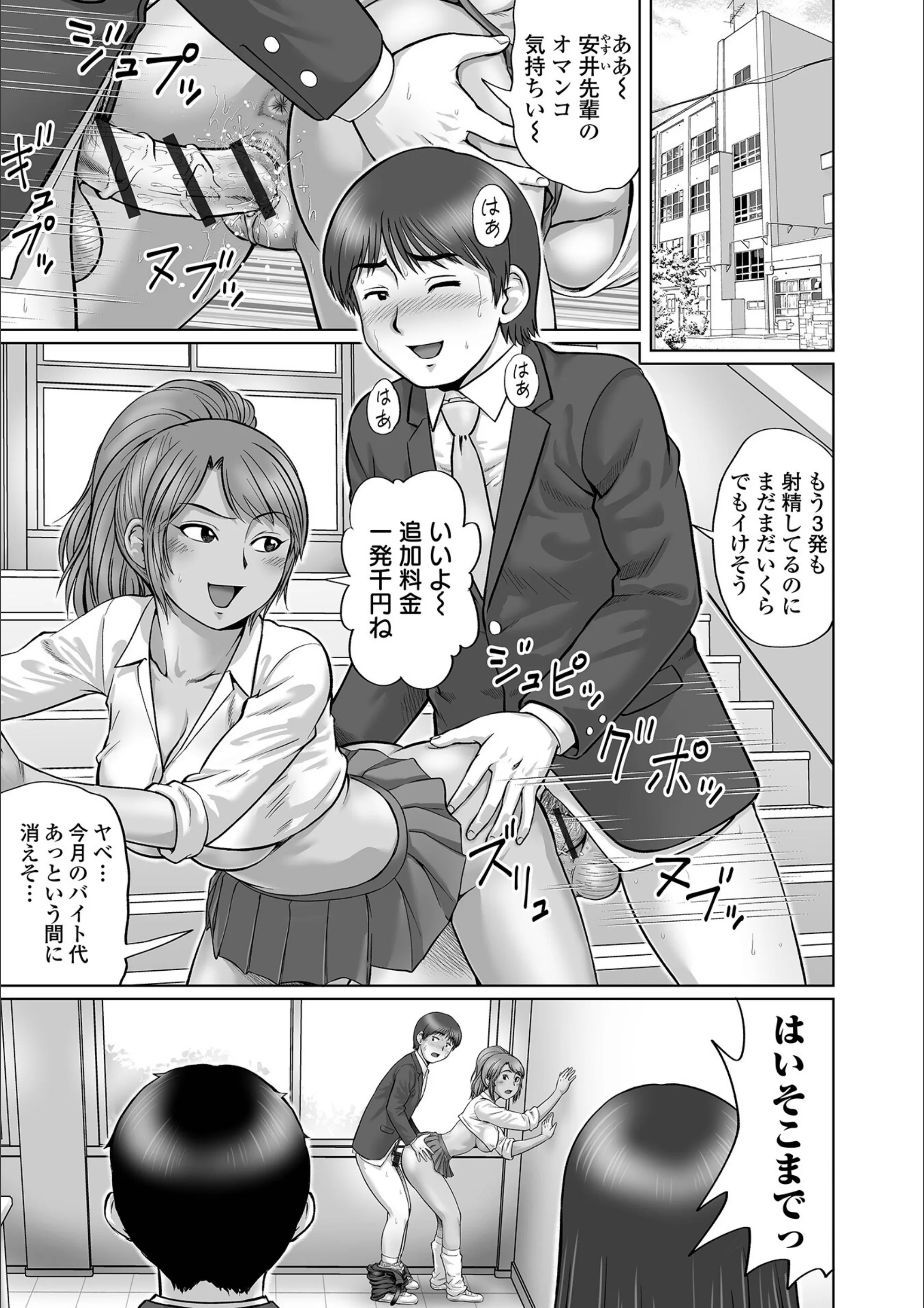 サンプル 3