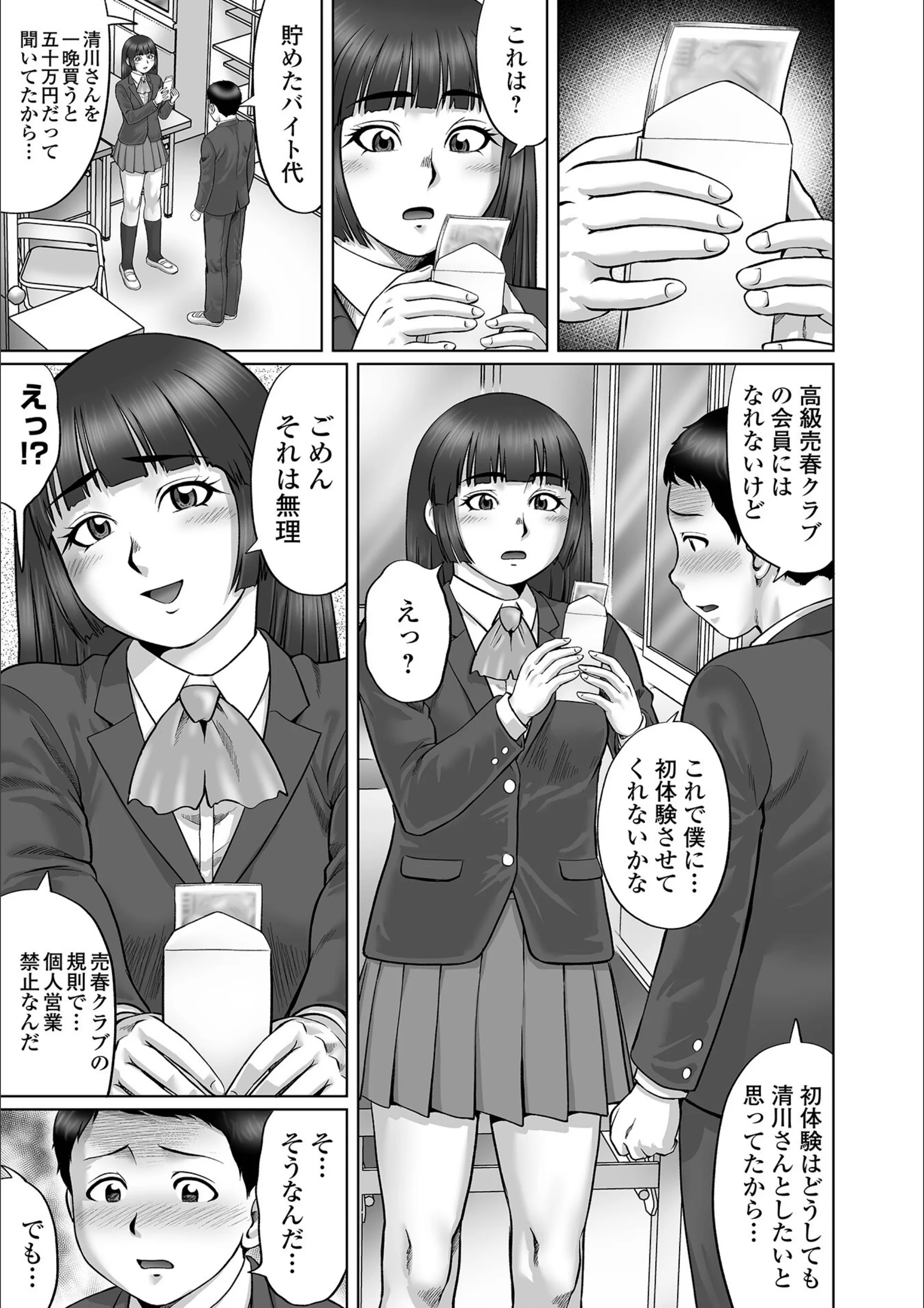 サンプル 13