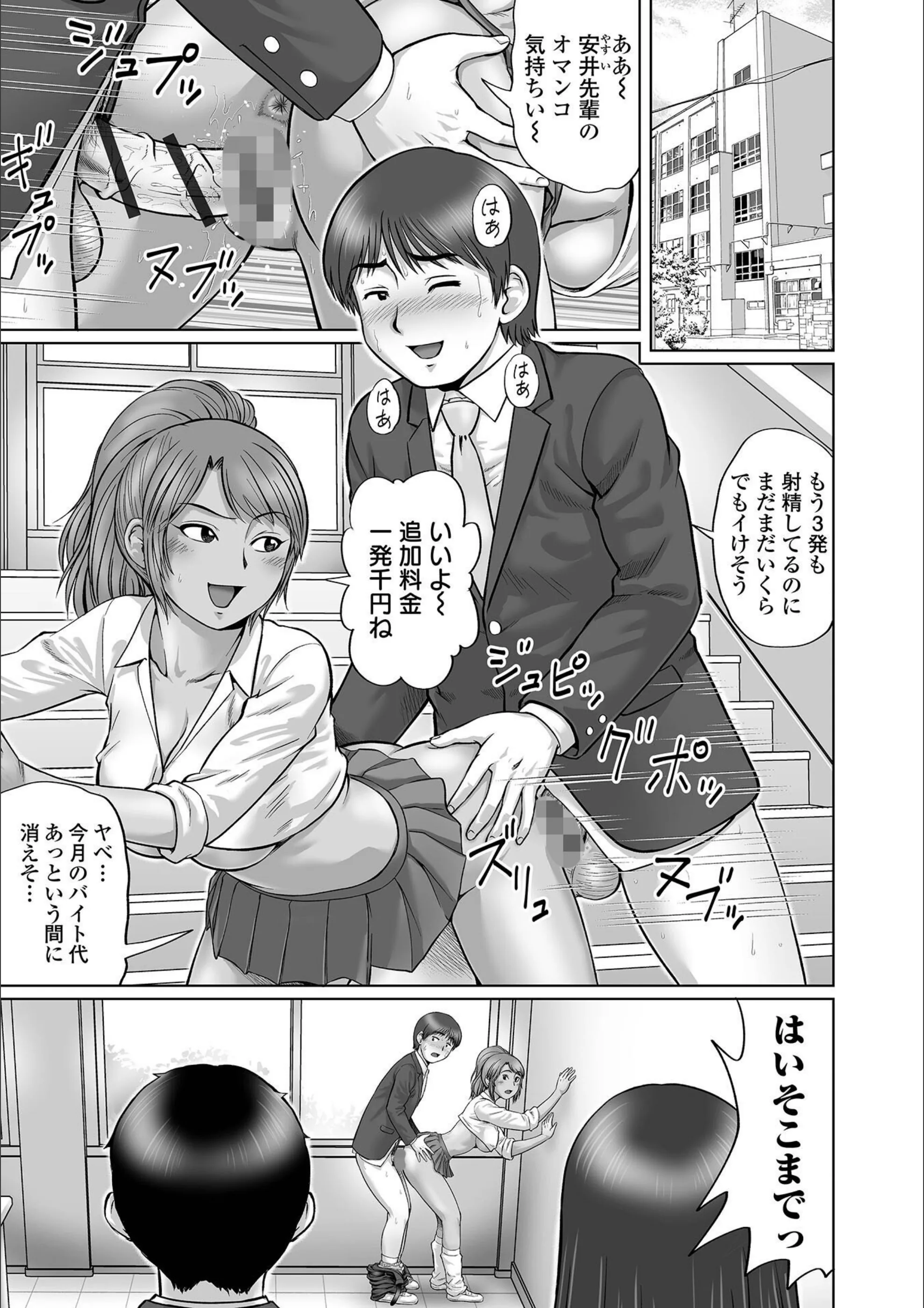 サンプル 3