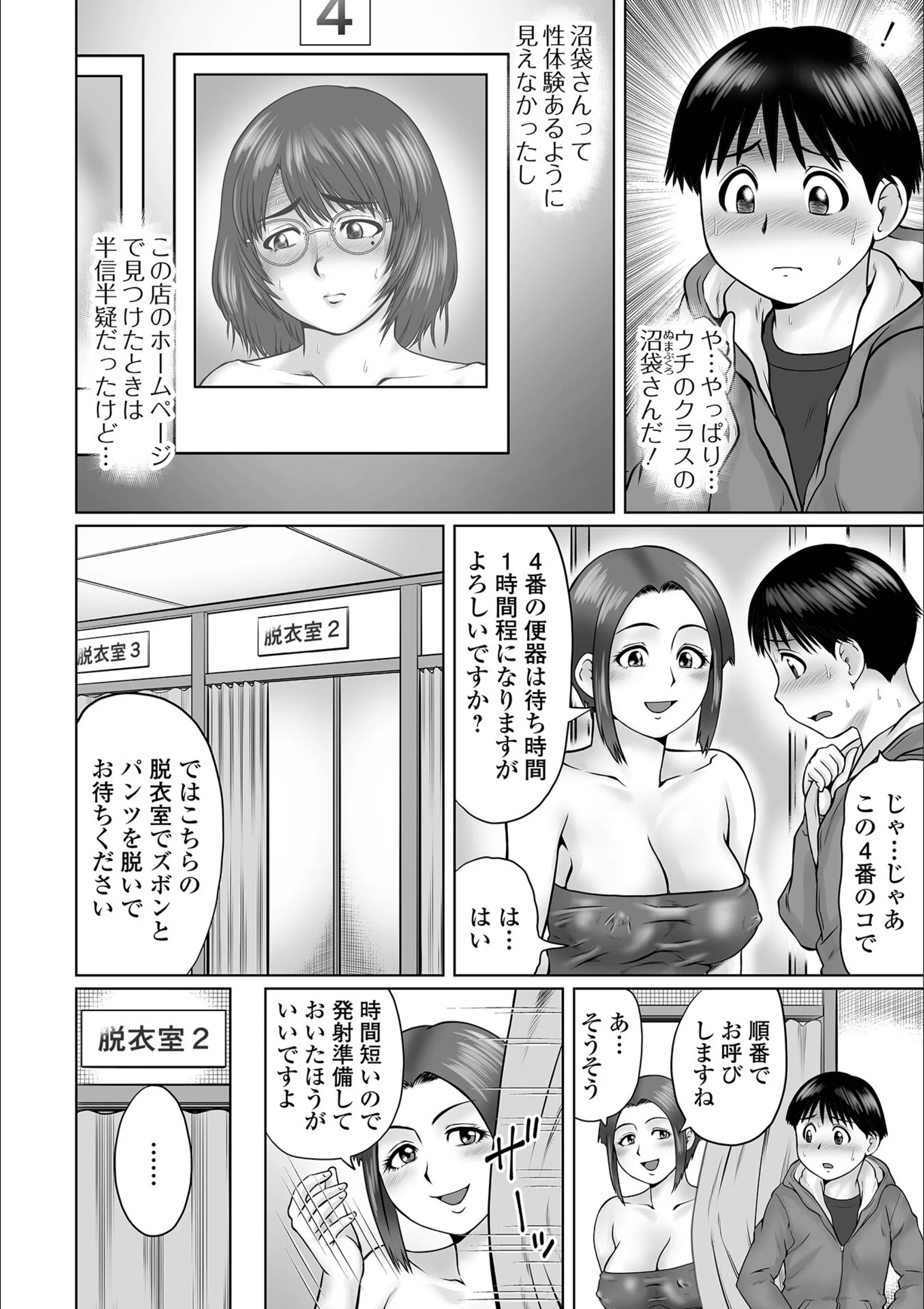 サンプル 20