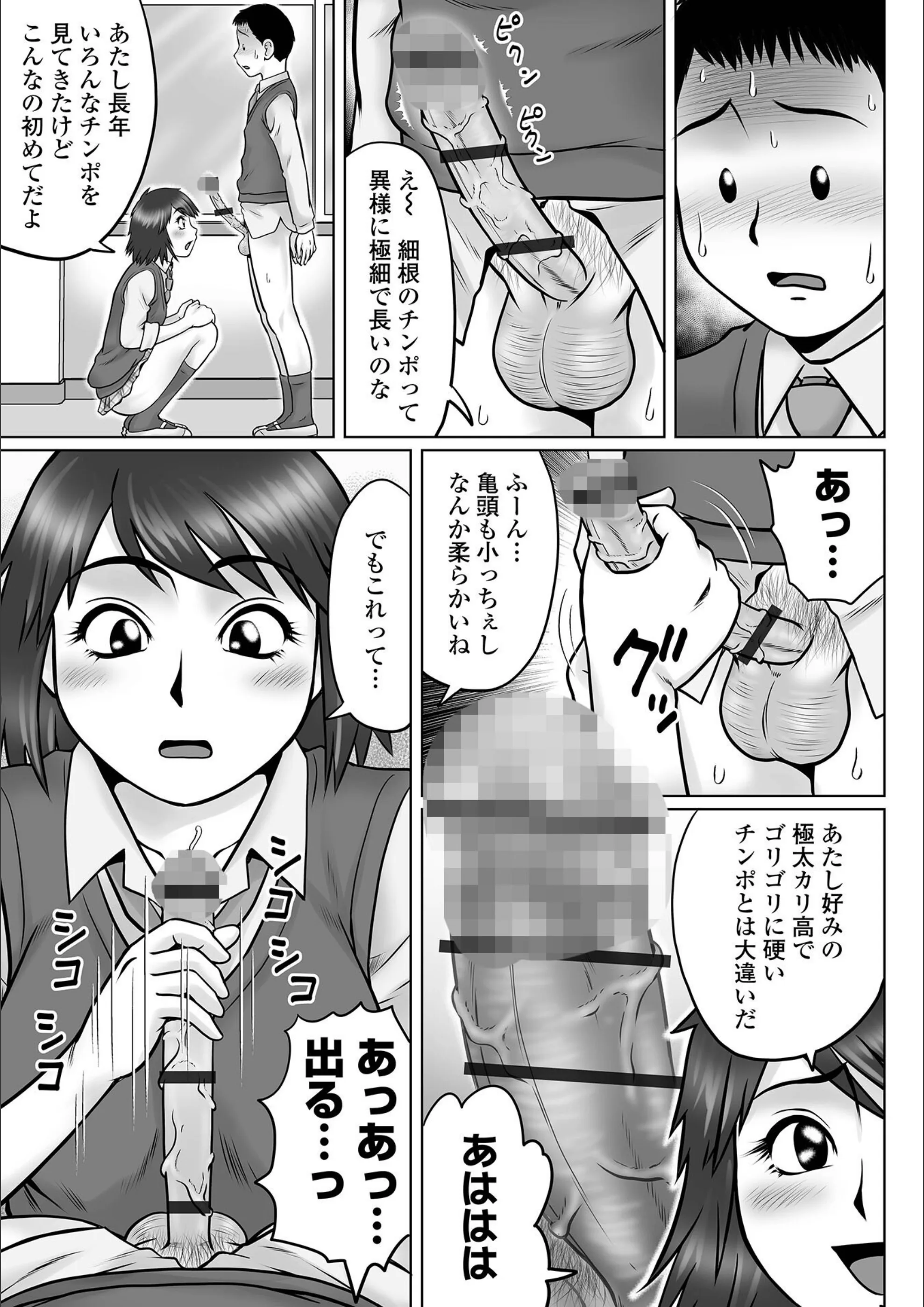 サンプル 32