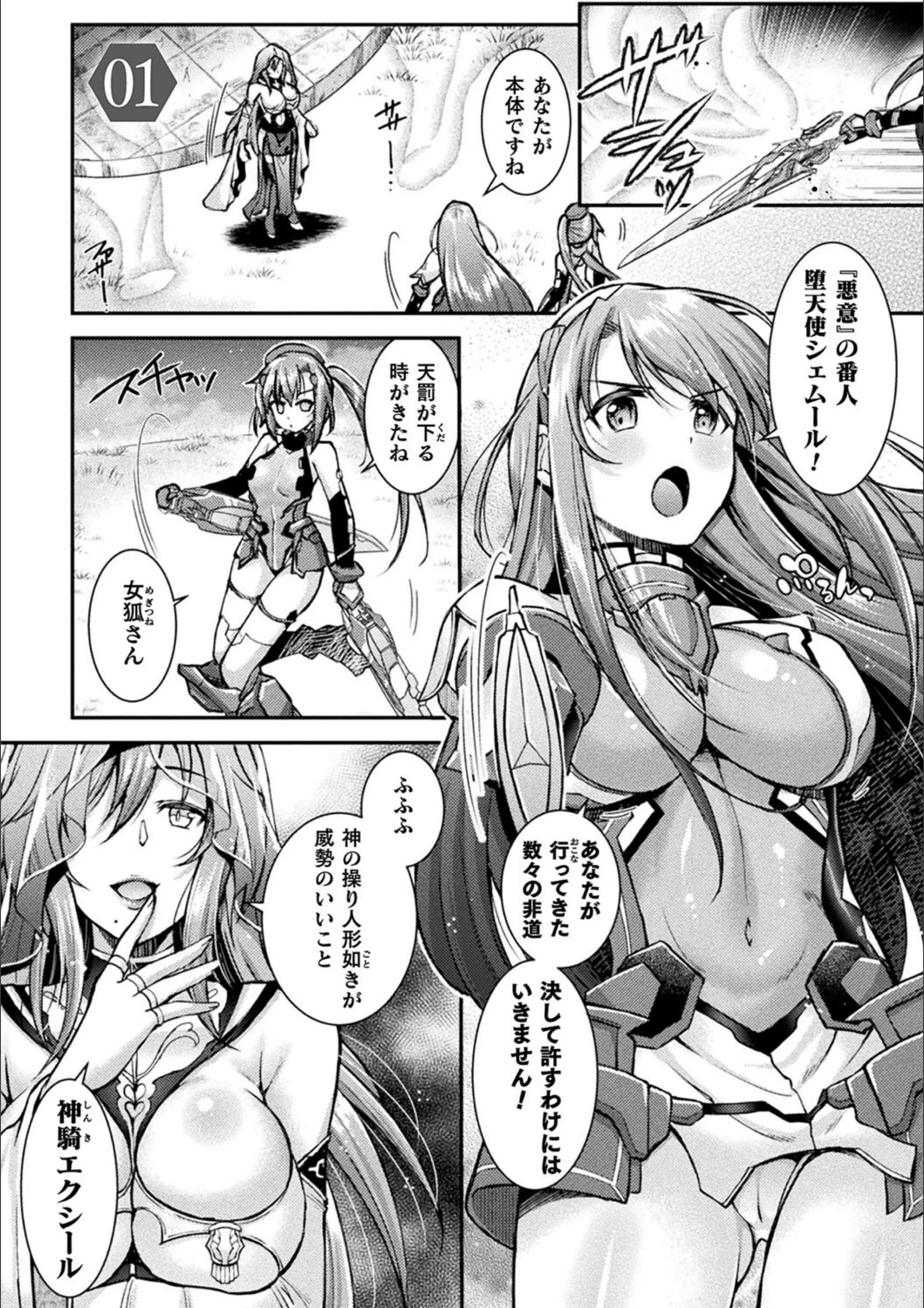 サンプル 3