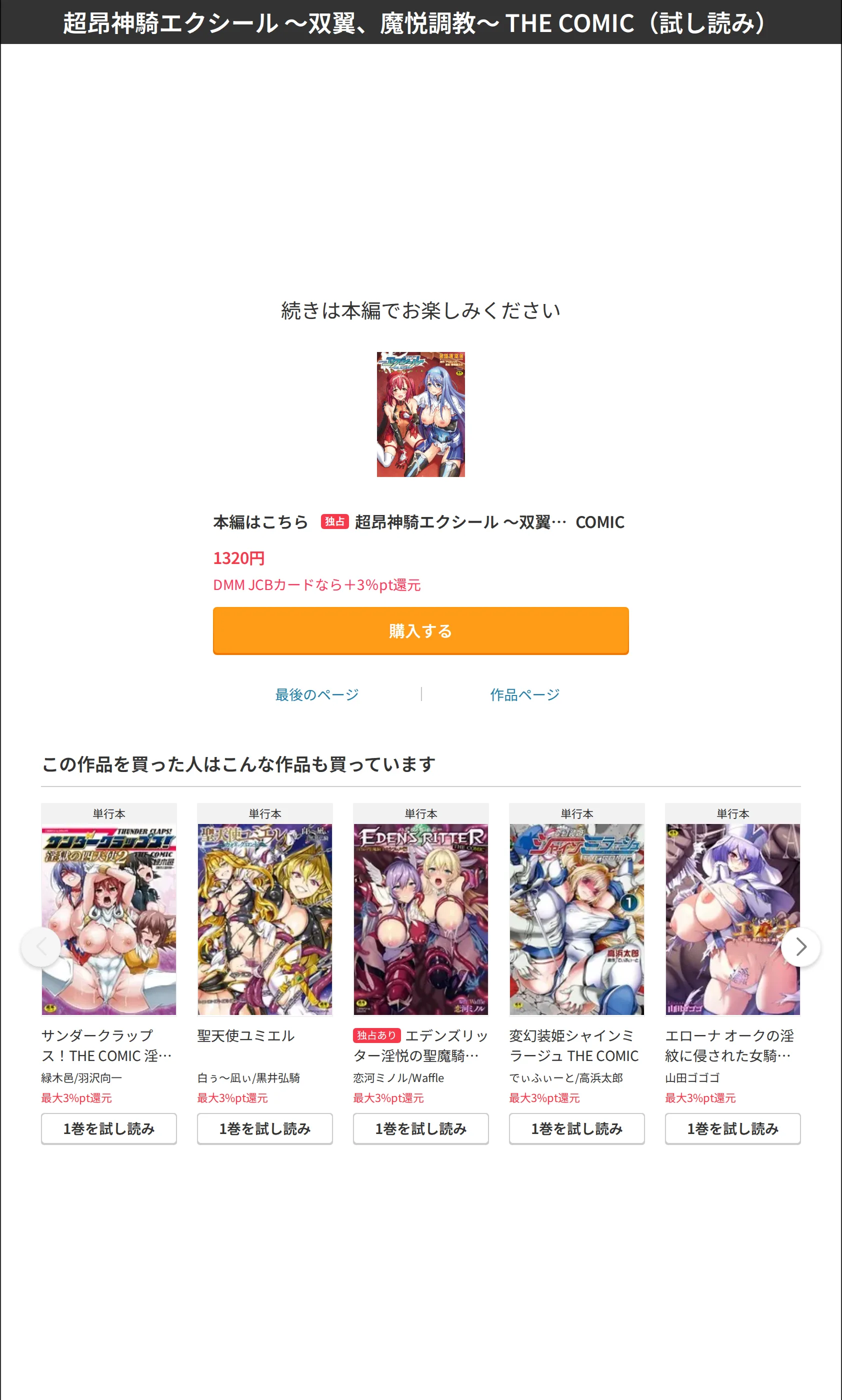 サンプル 40