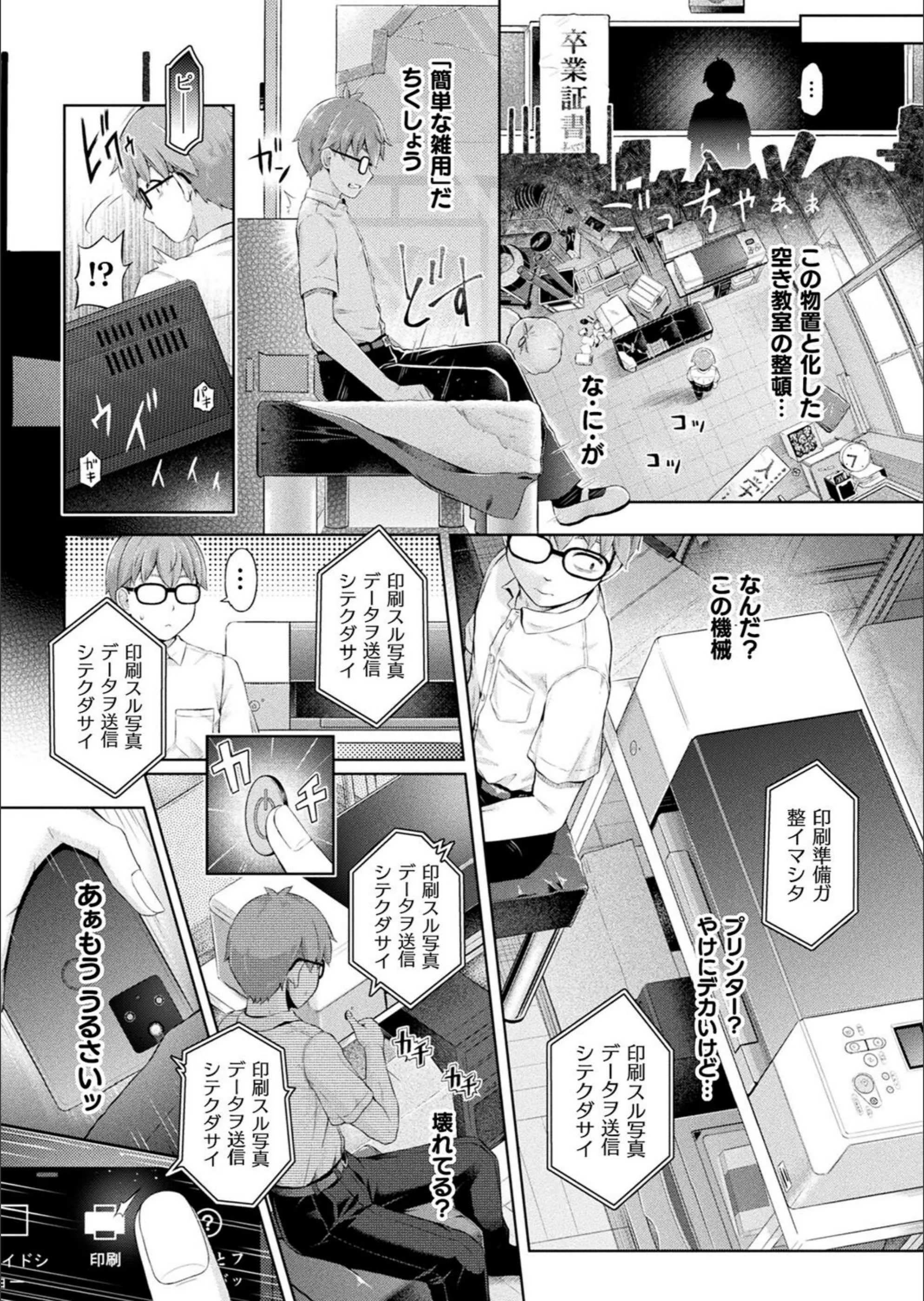 サンプル 2