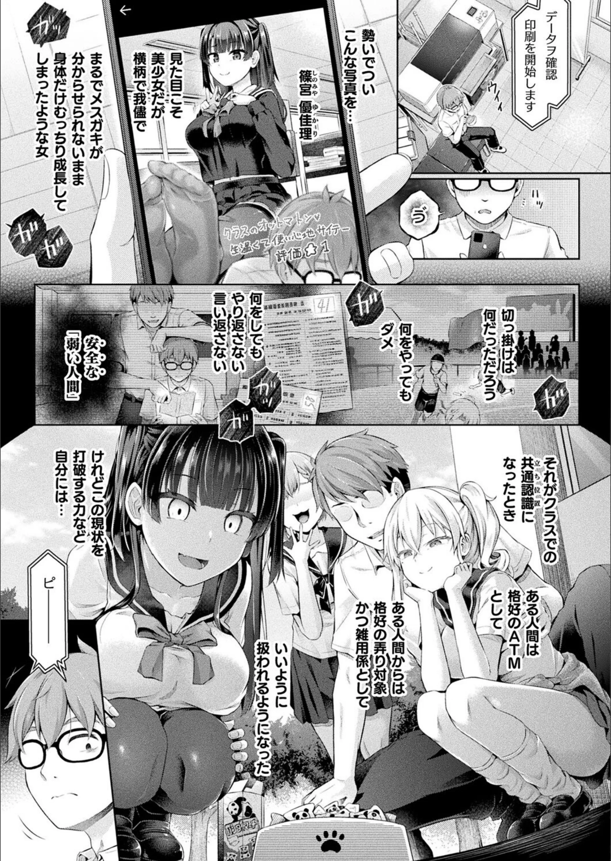 サンプル 3