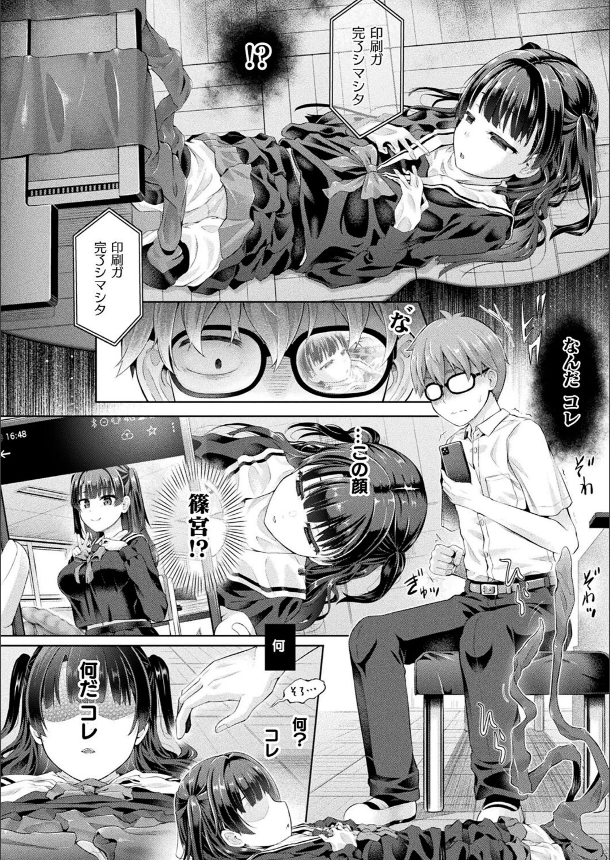 サンプル 4