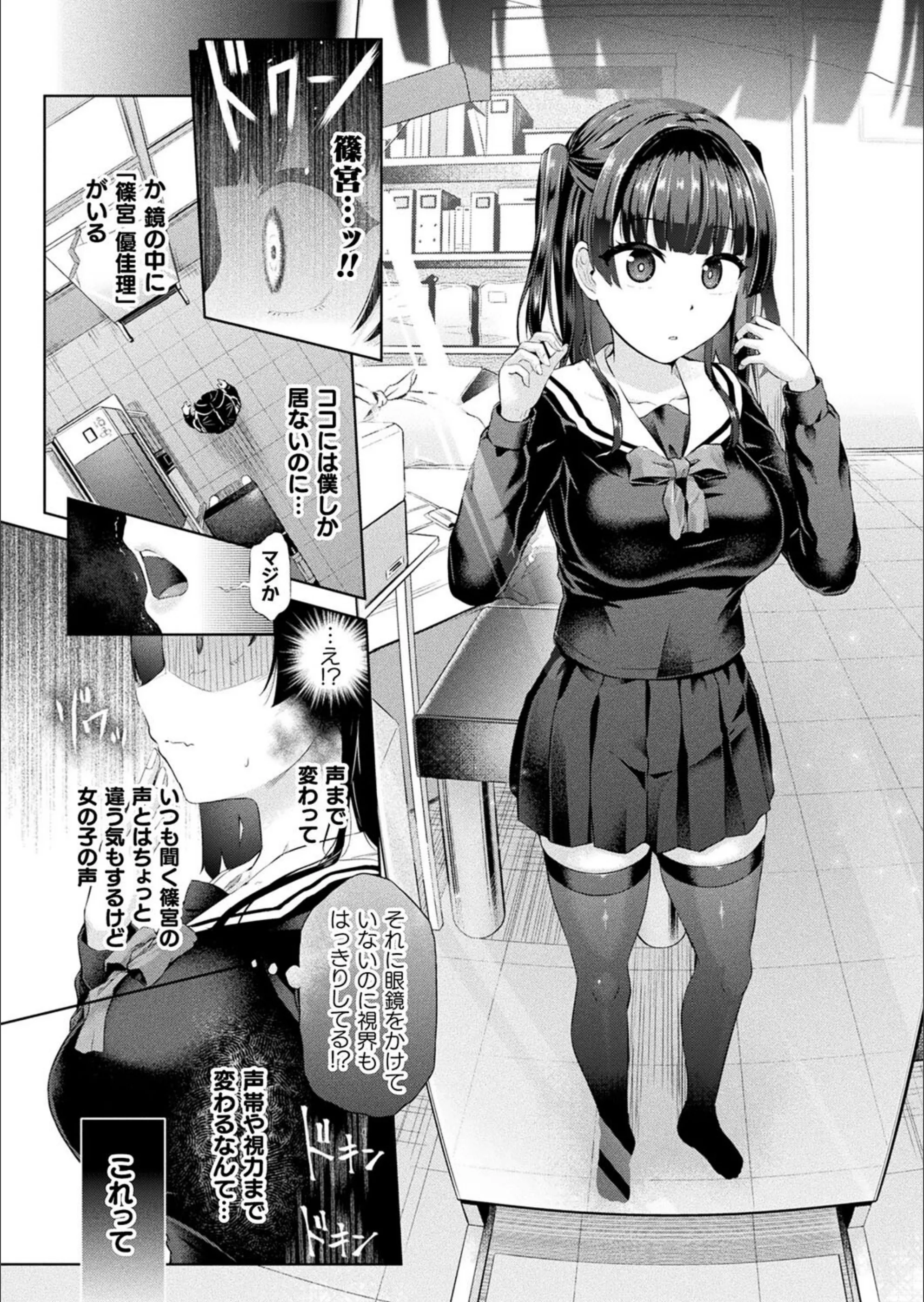サンプル 8