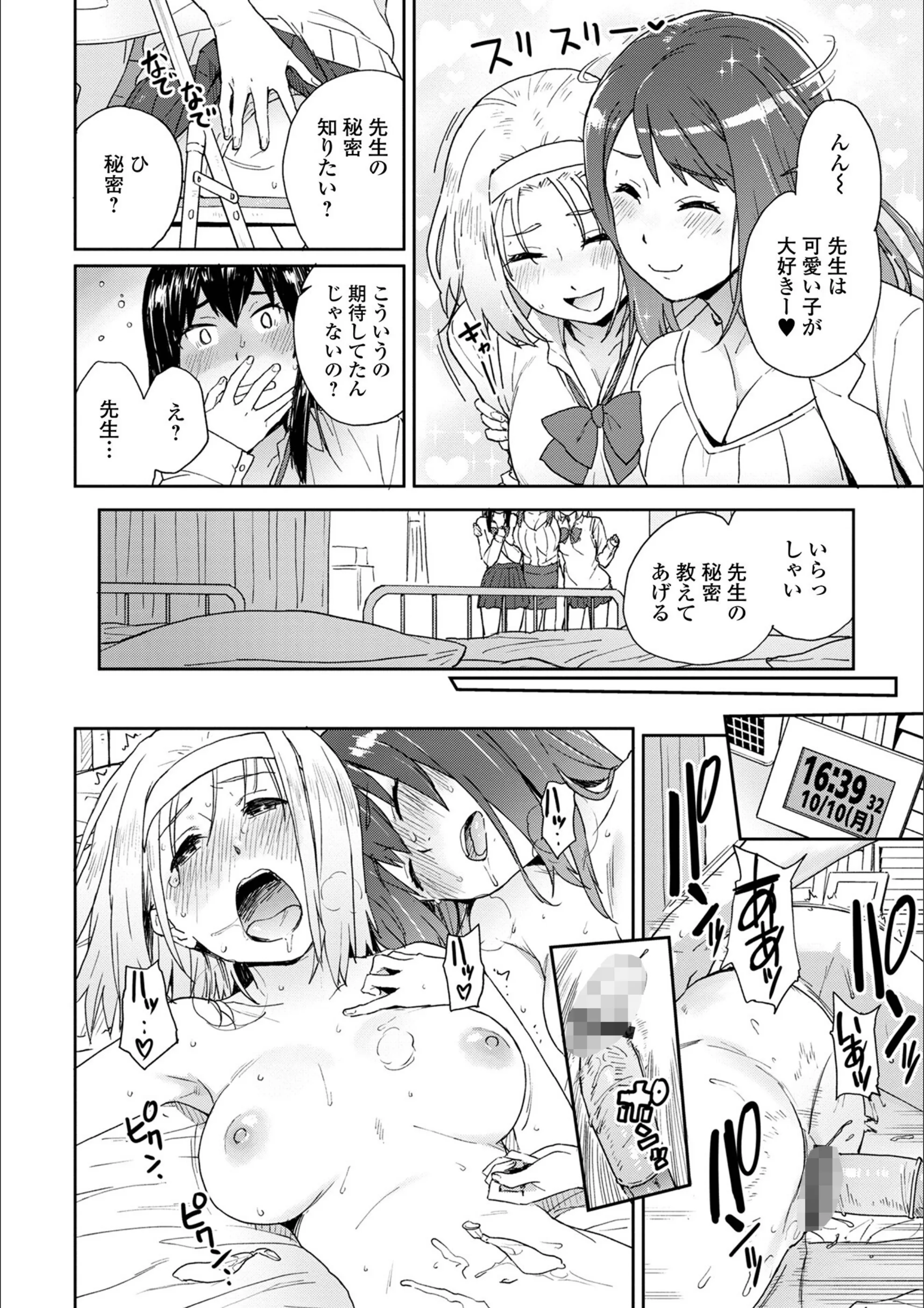 サンプル 2
