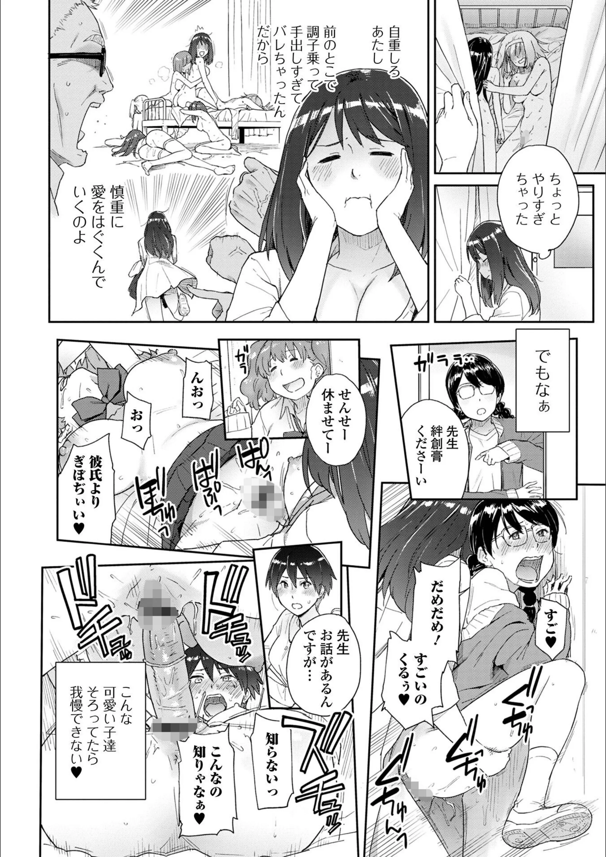 サンプル 4