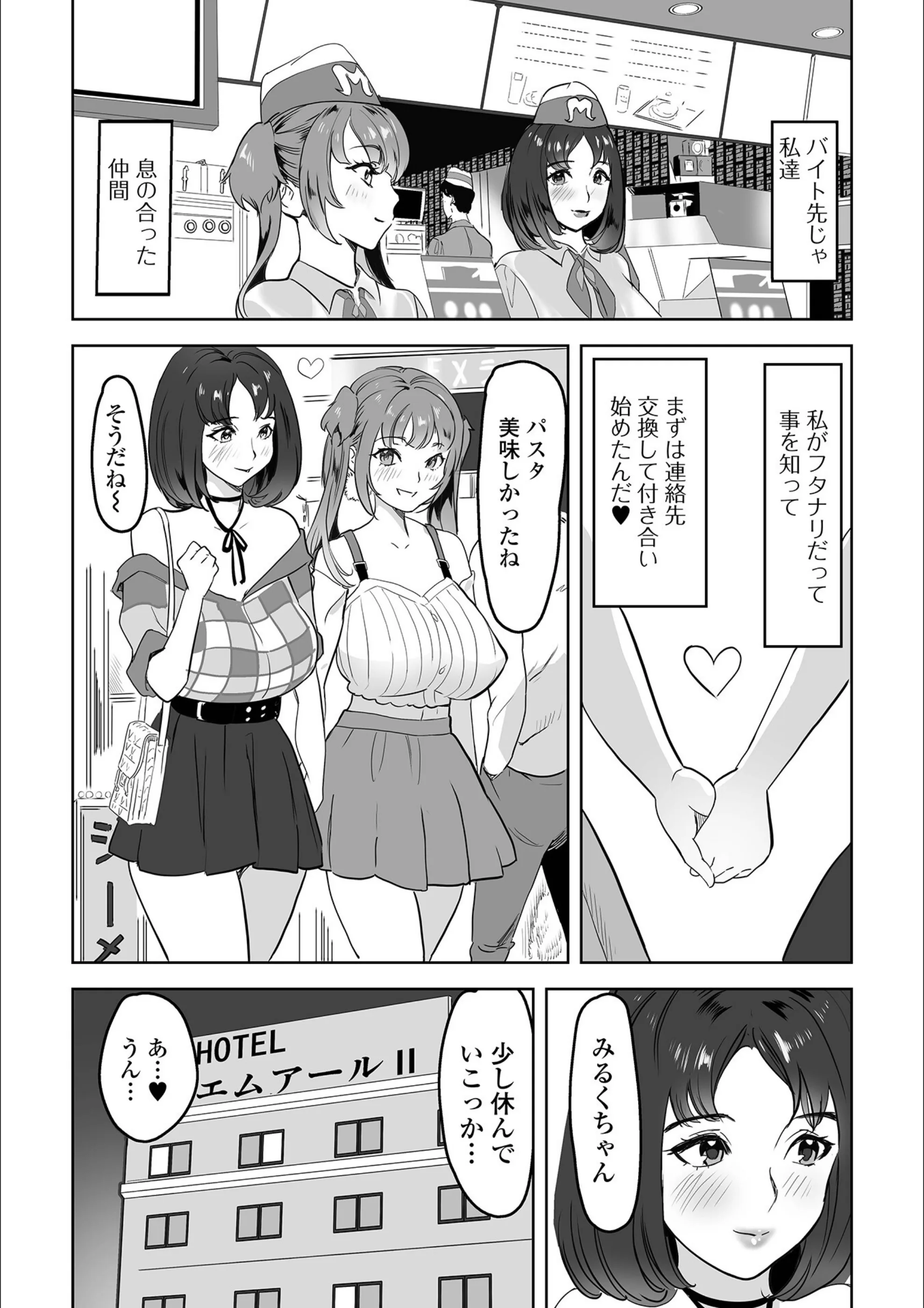 サンプル 2