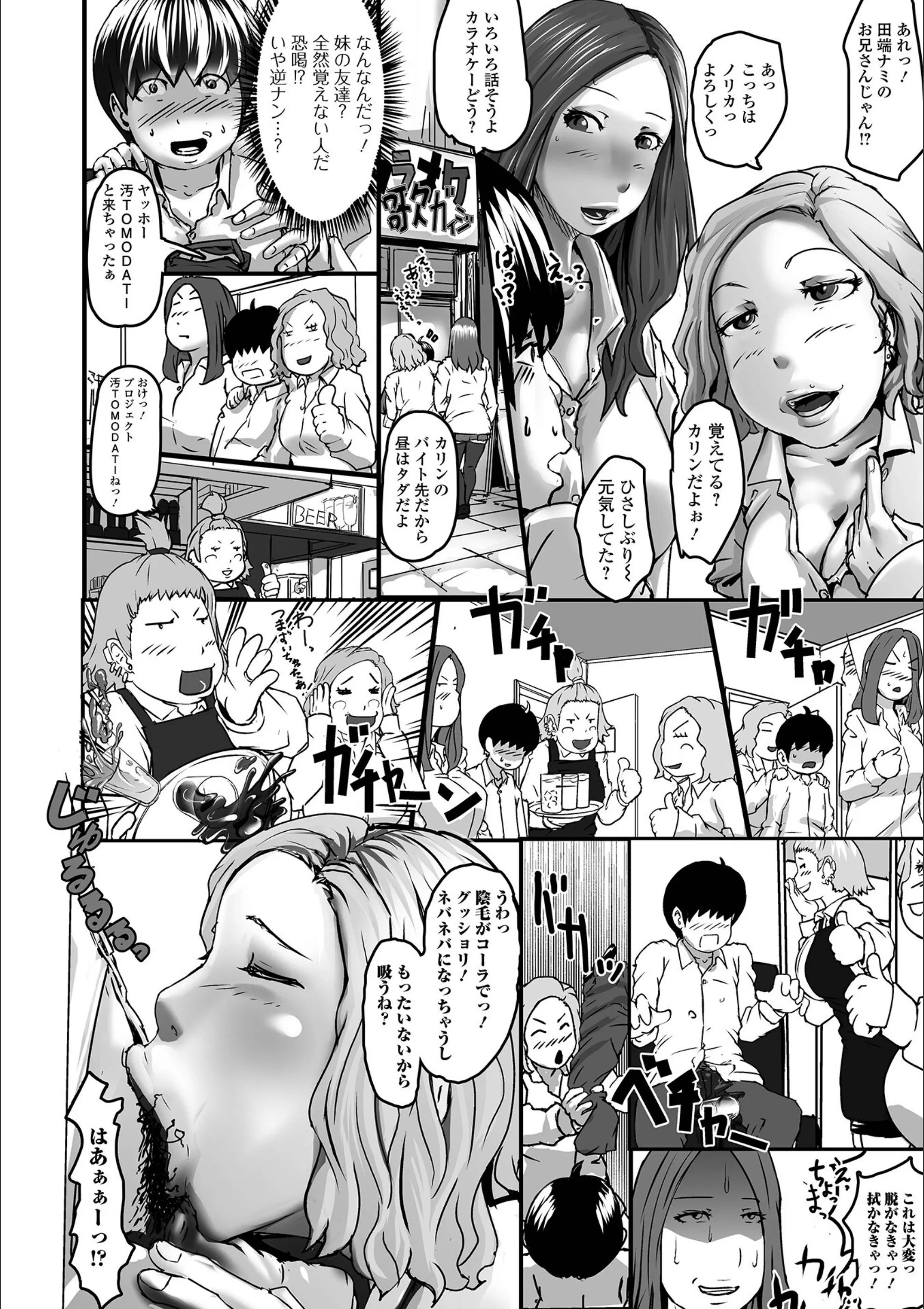 サンプル 2