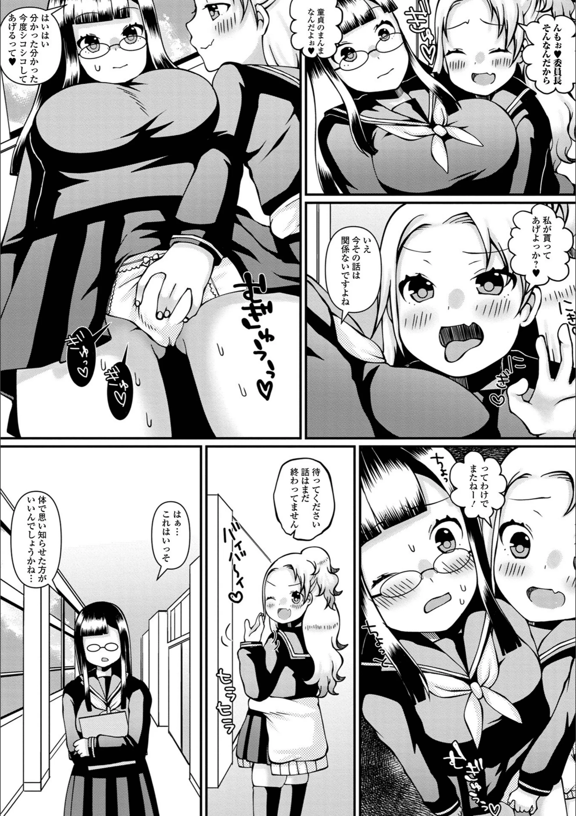 サンプル 2