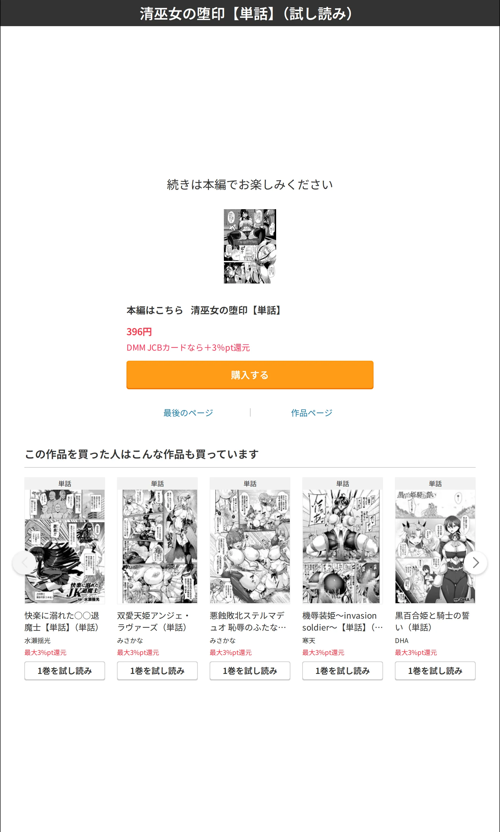 サンプル 8