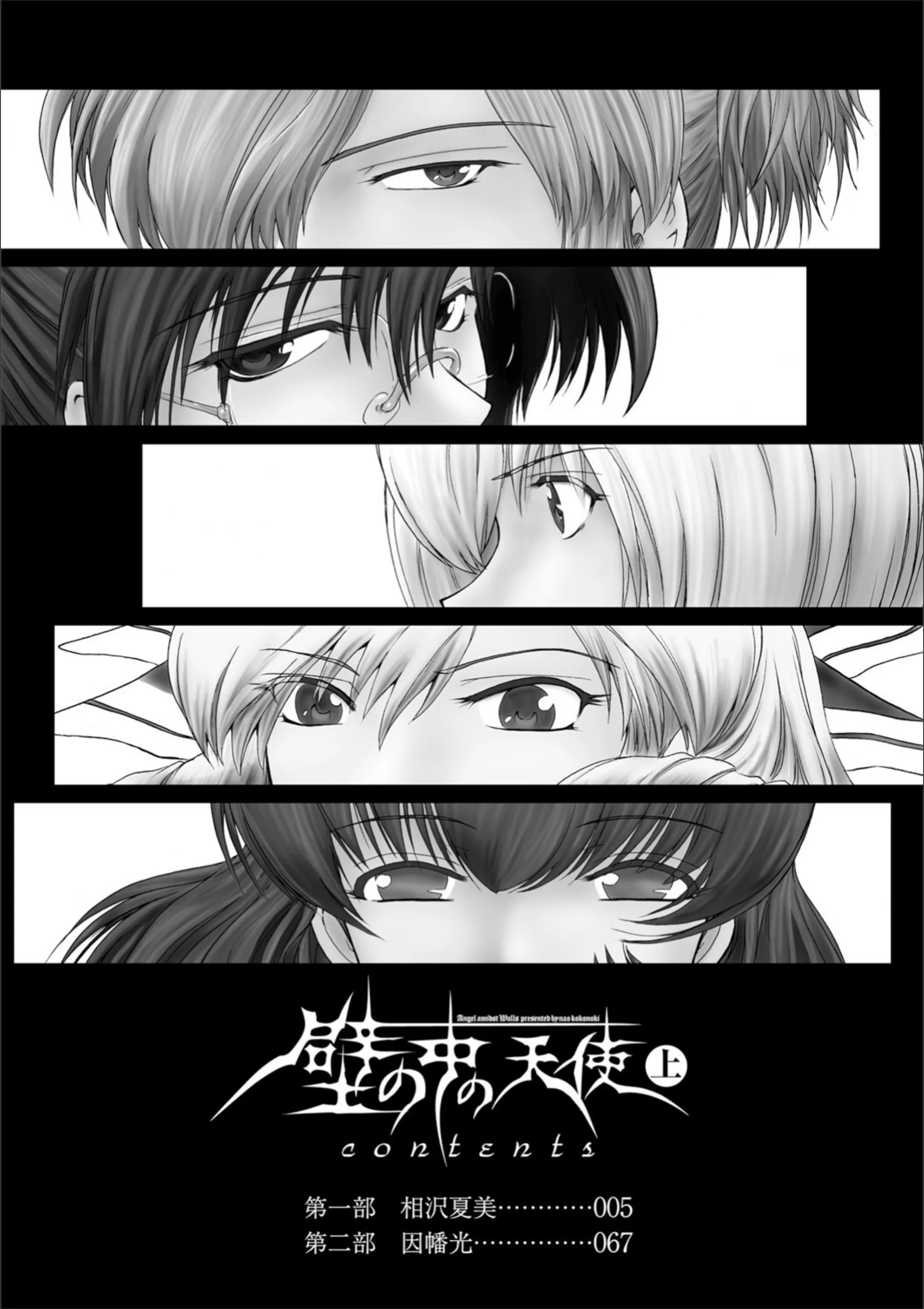 サンプル 2