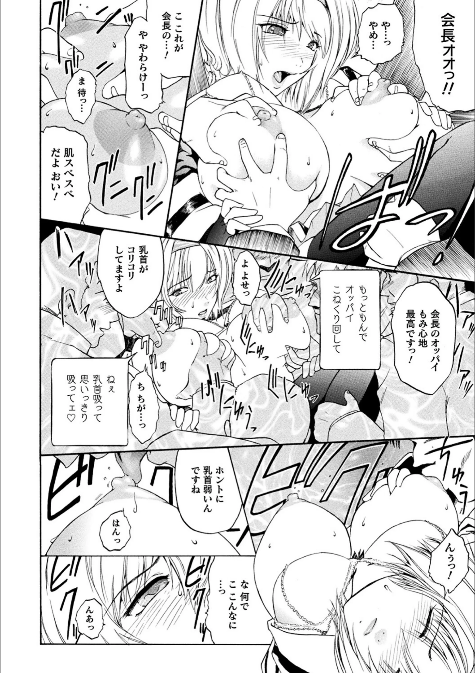 サンプル 16