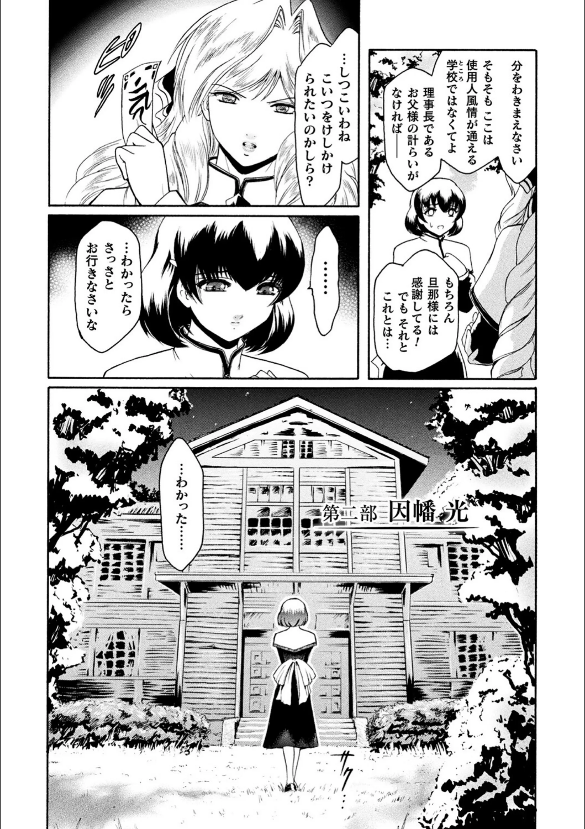 サンプル 24