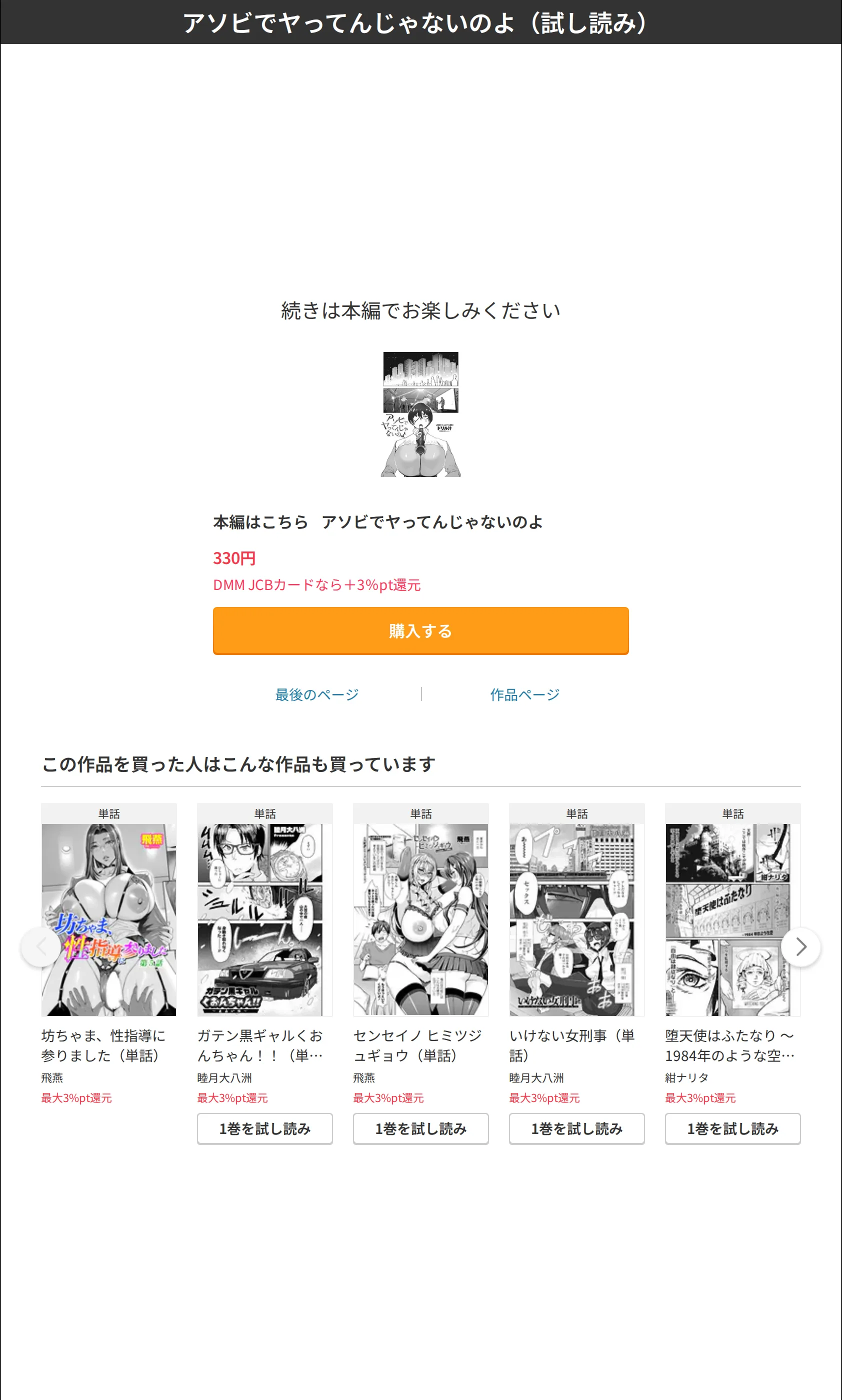 サンプル 8