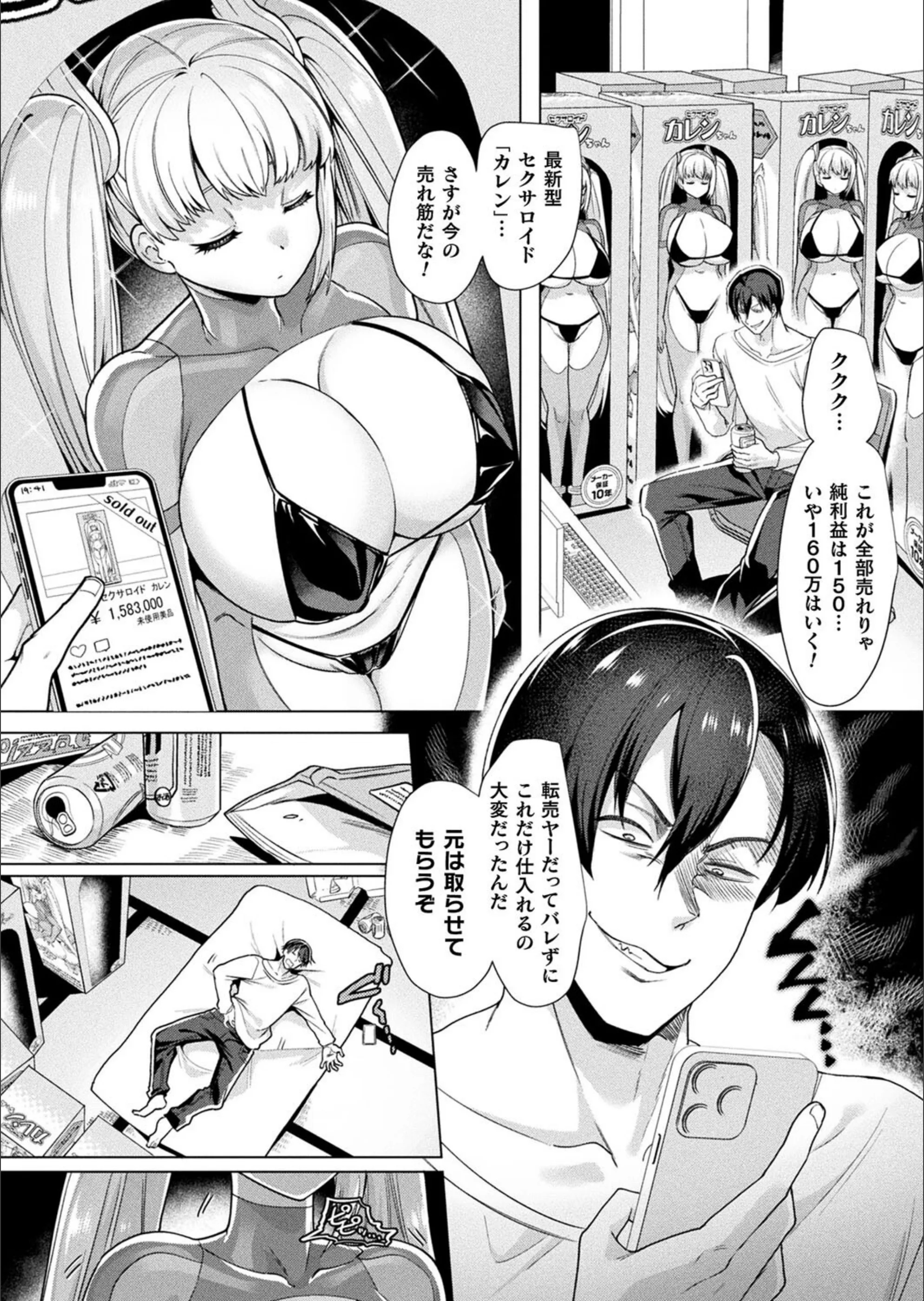 サンプル 2
