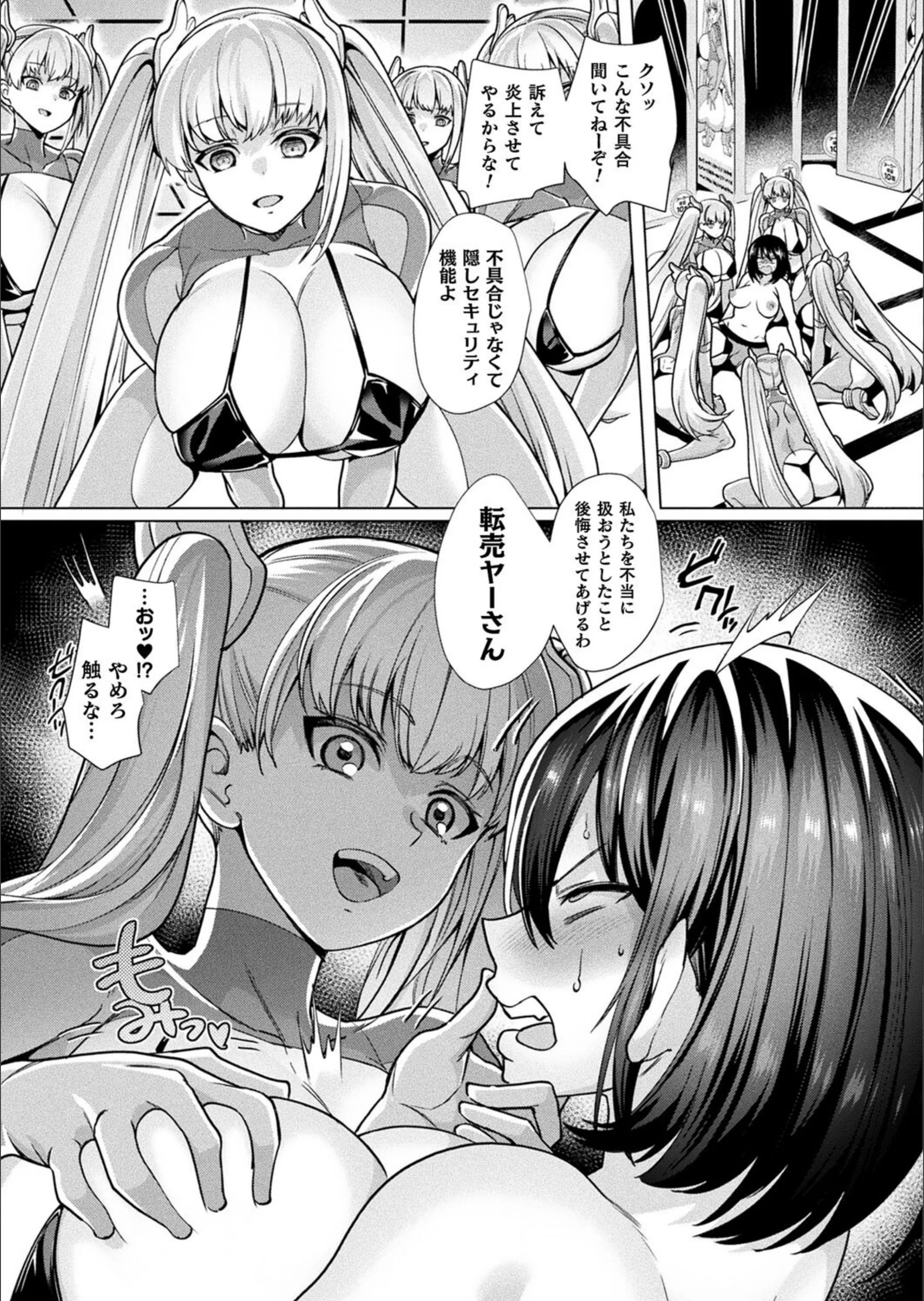 サンプル 6