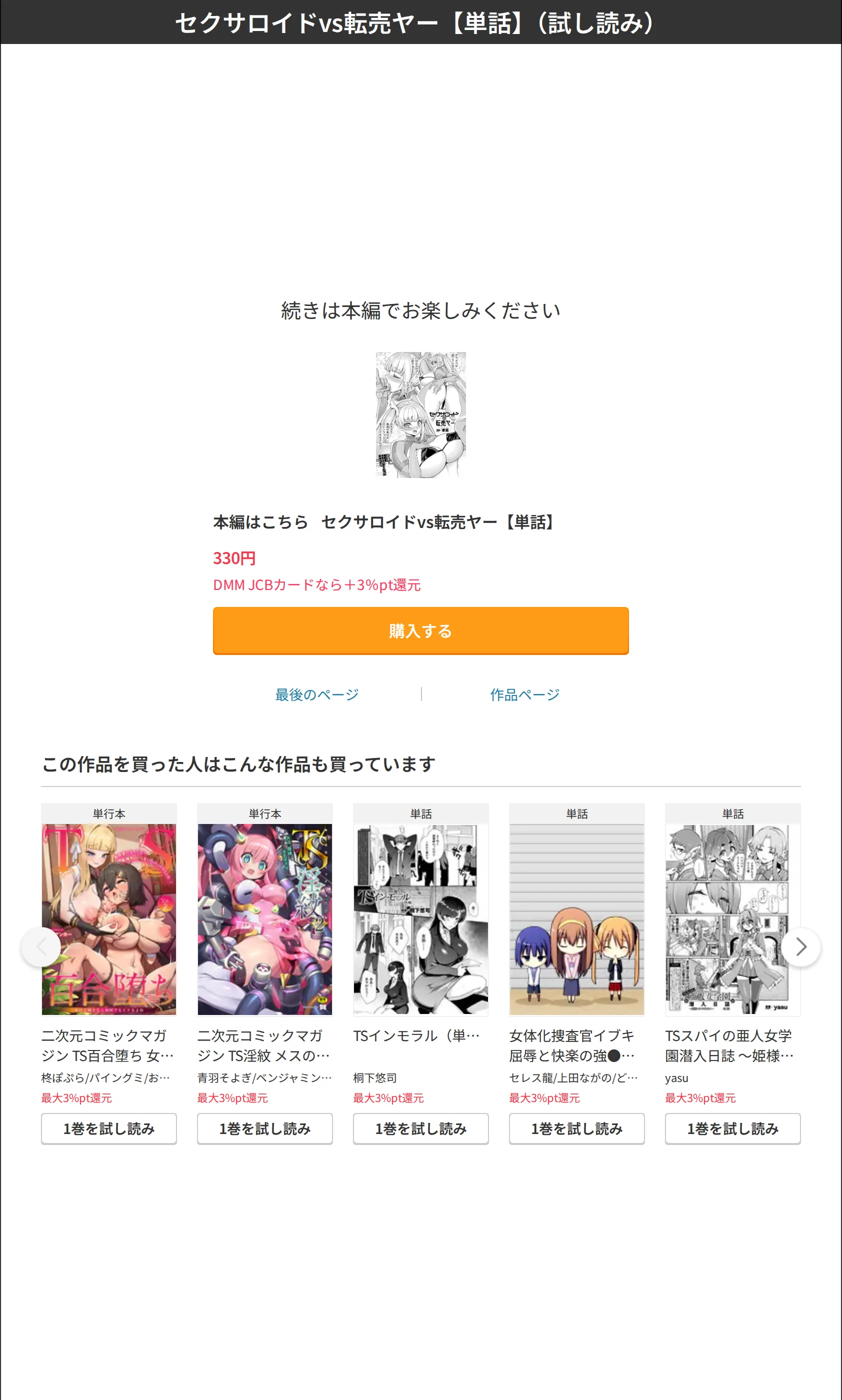サンプル 8