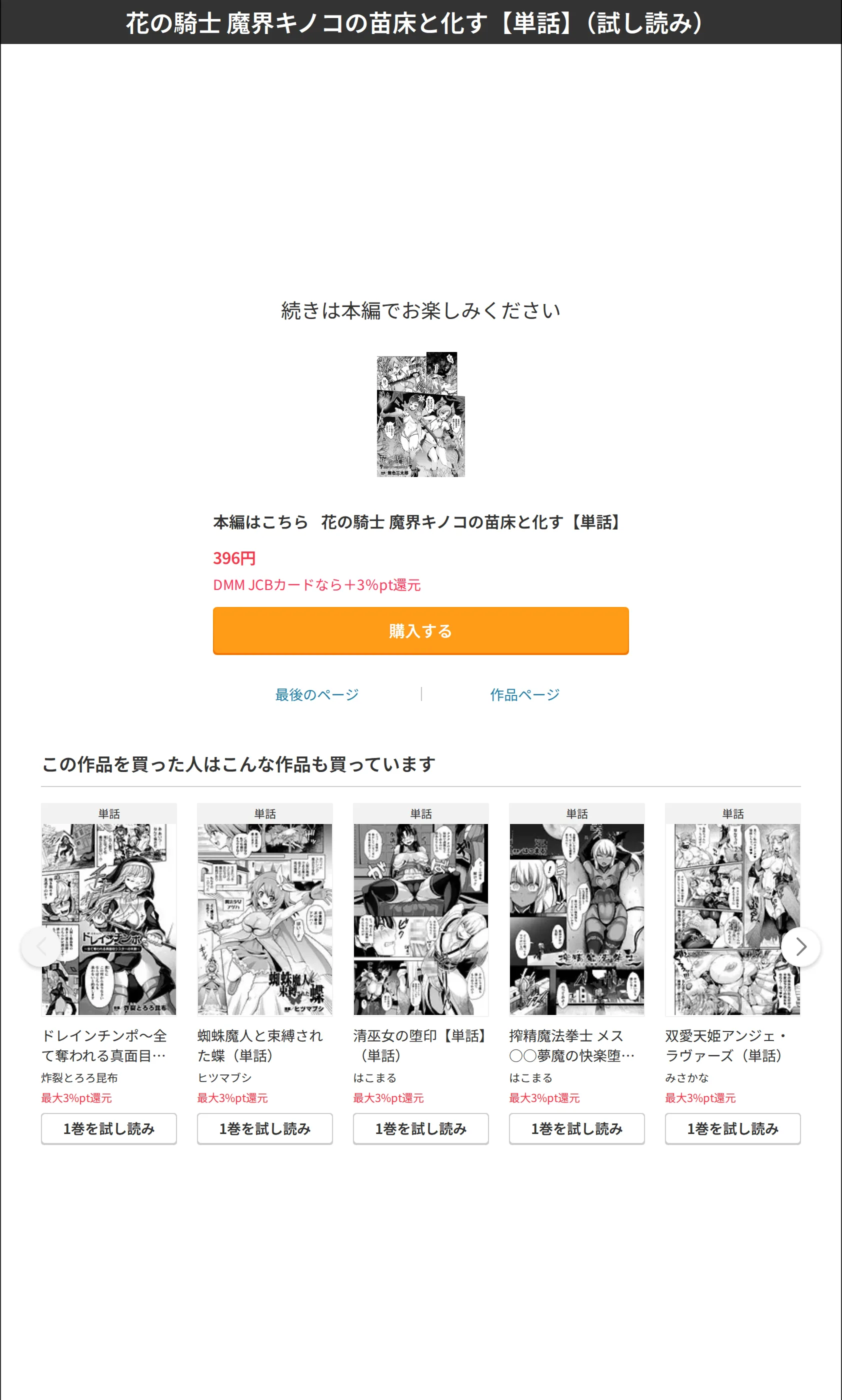 サンプル 6