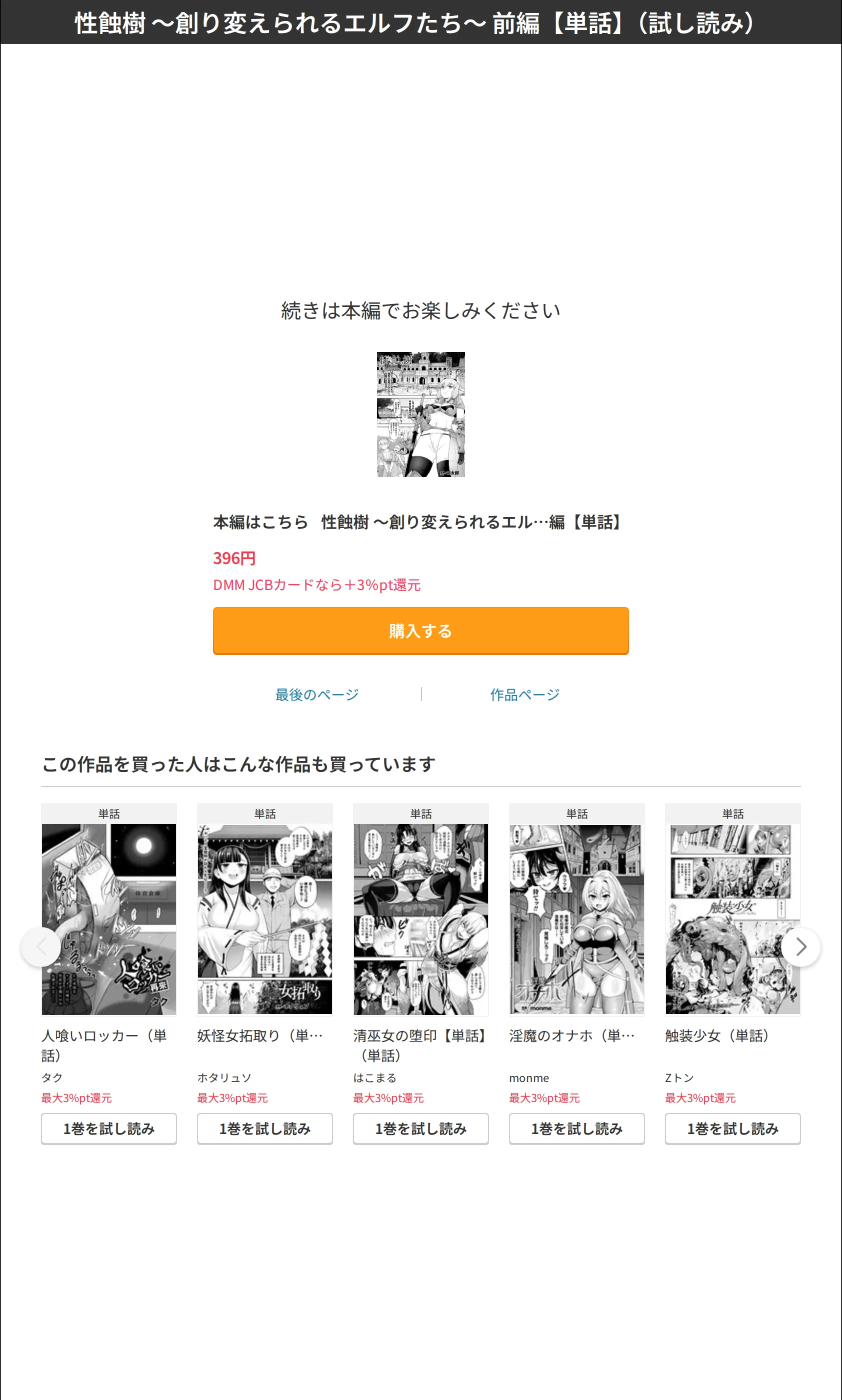 サンプル 8