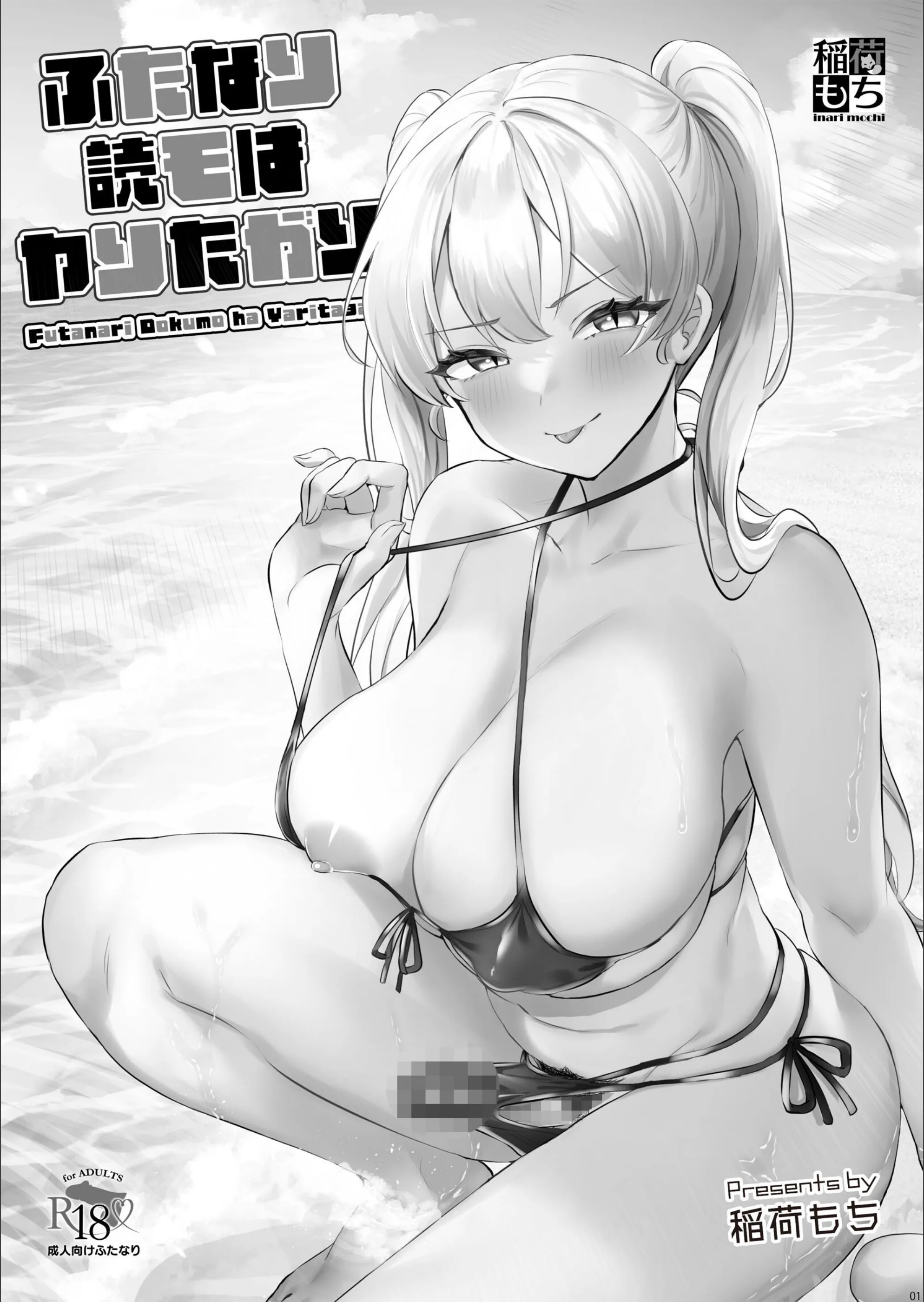 サンプル 3