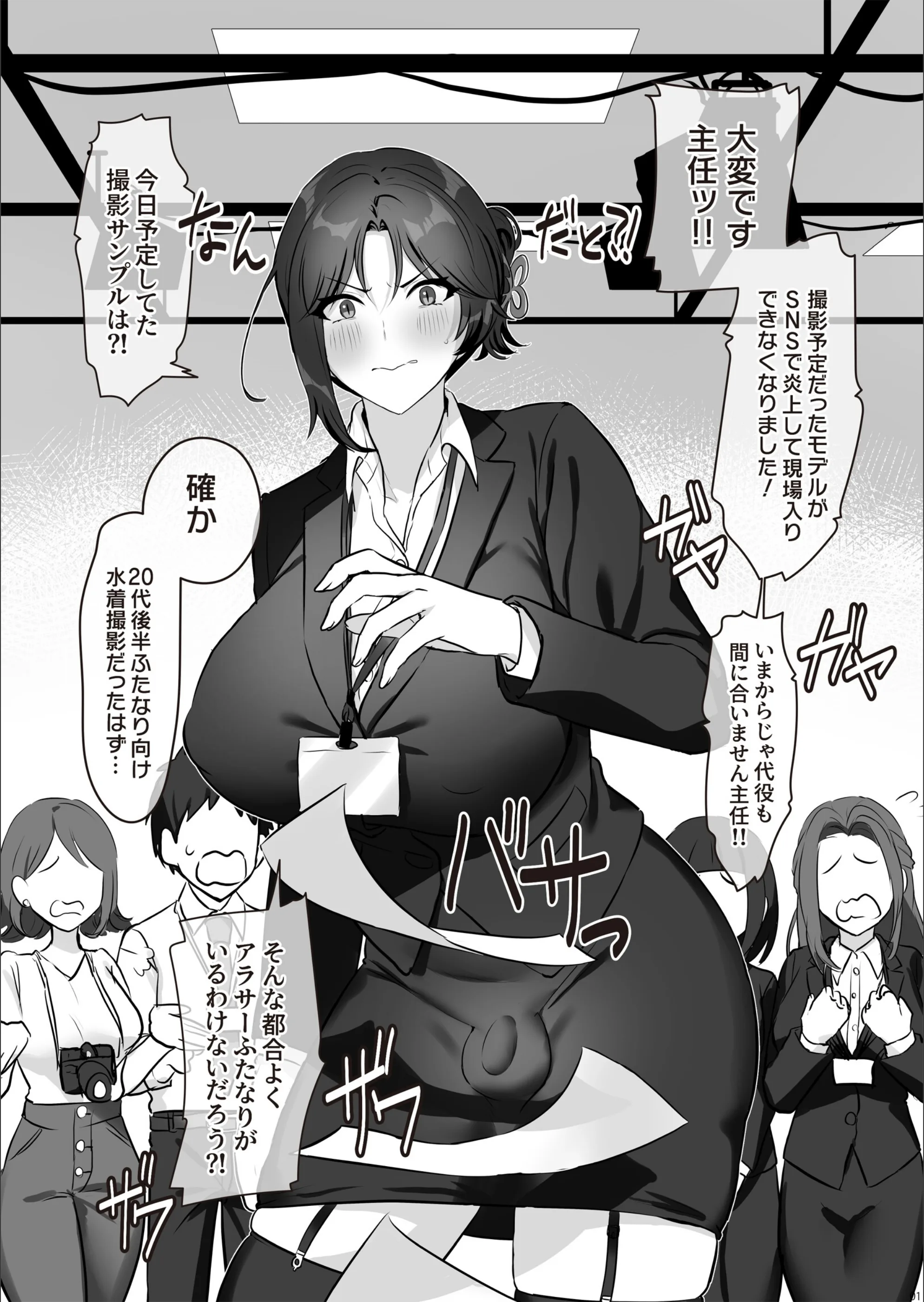 サンプル 4