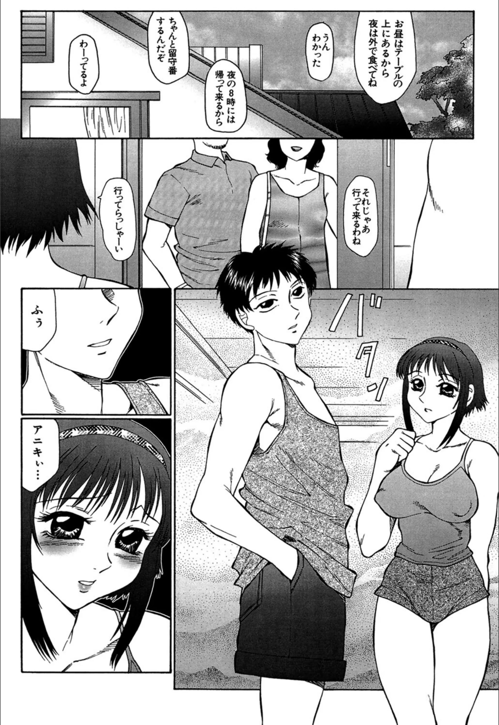 サンプル 5