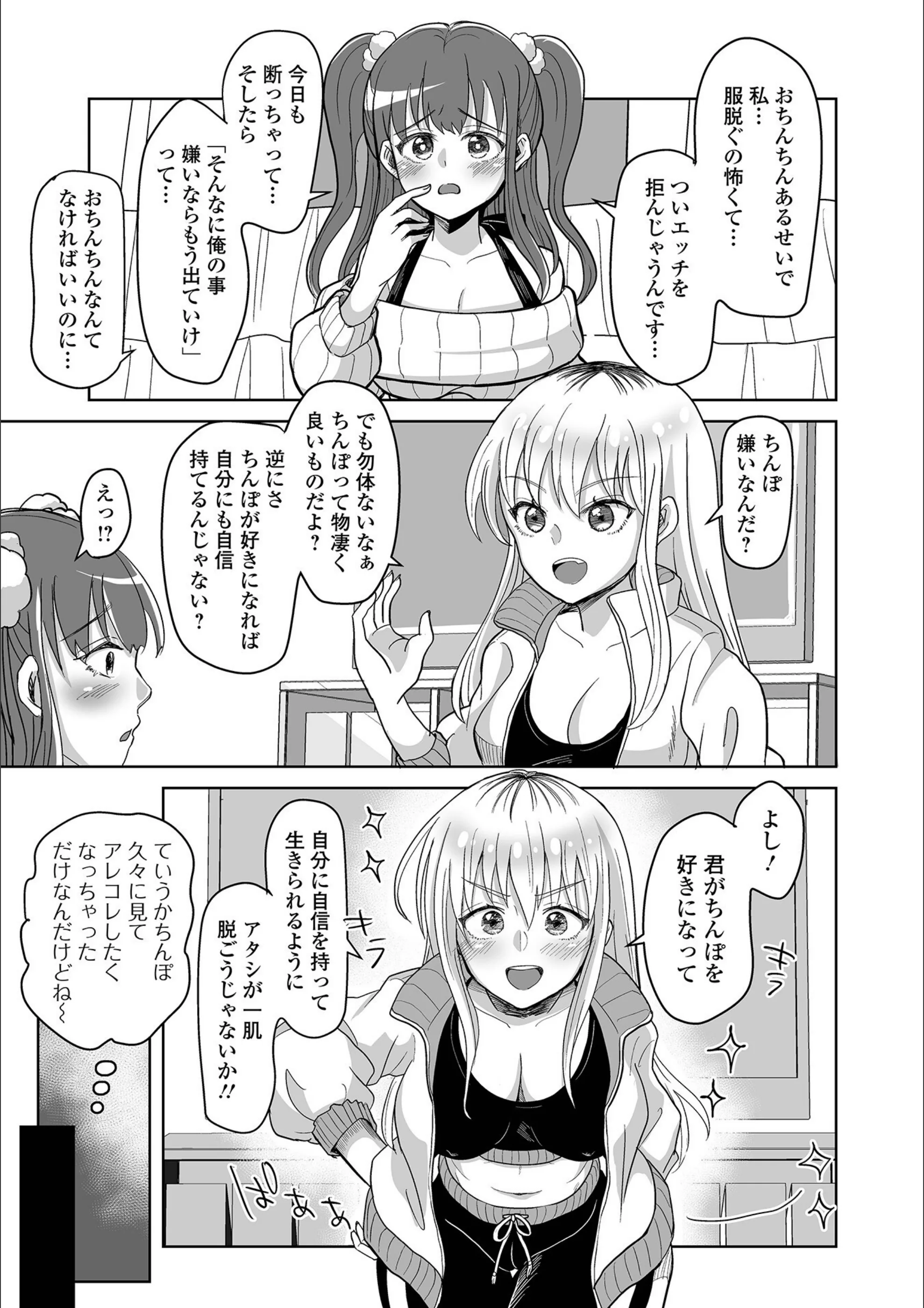 サンプル 3