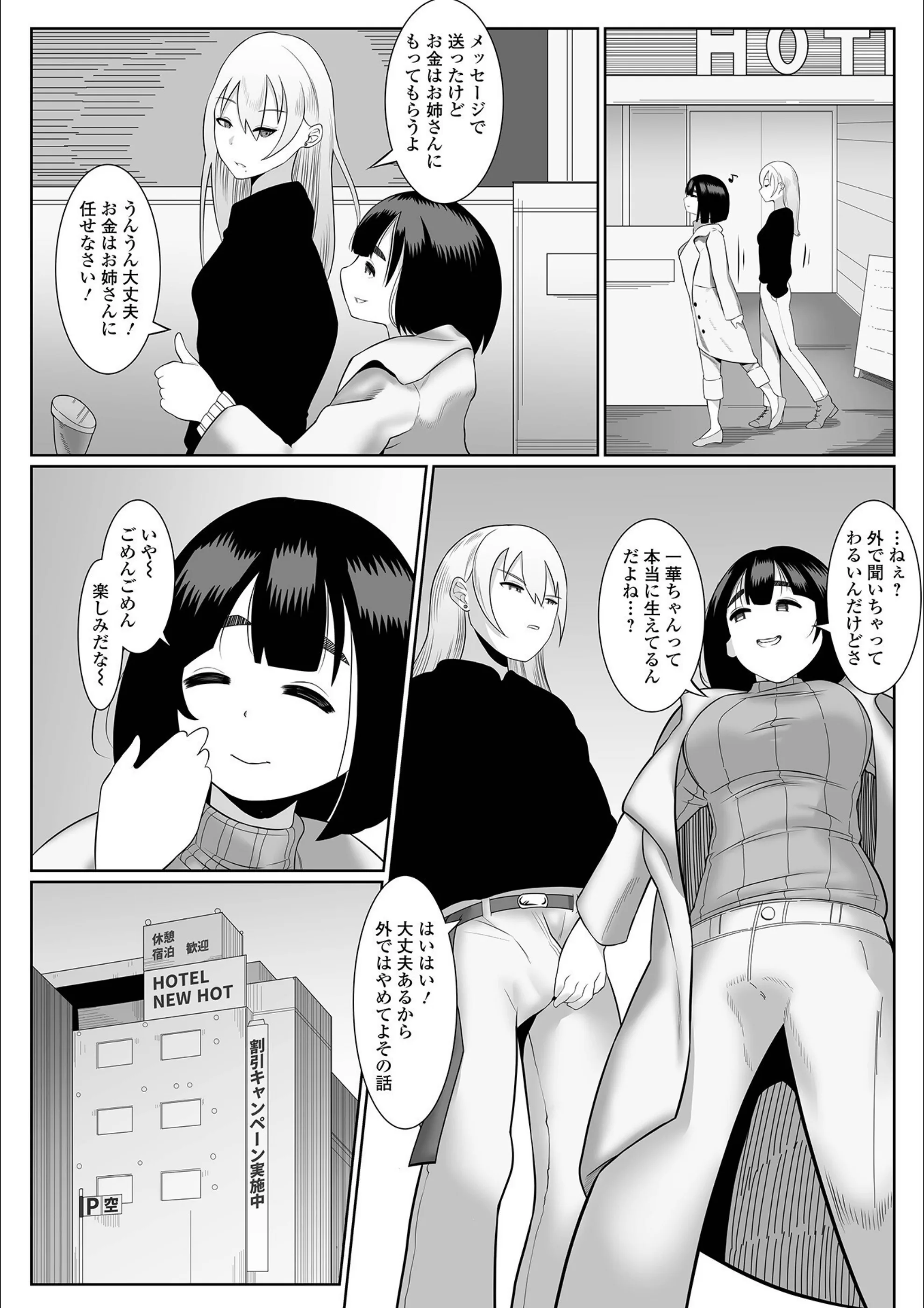サンプル 2