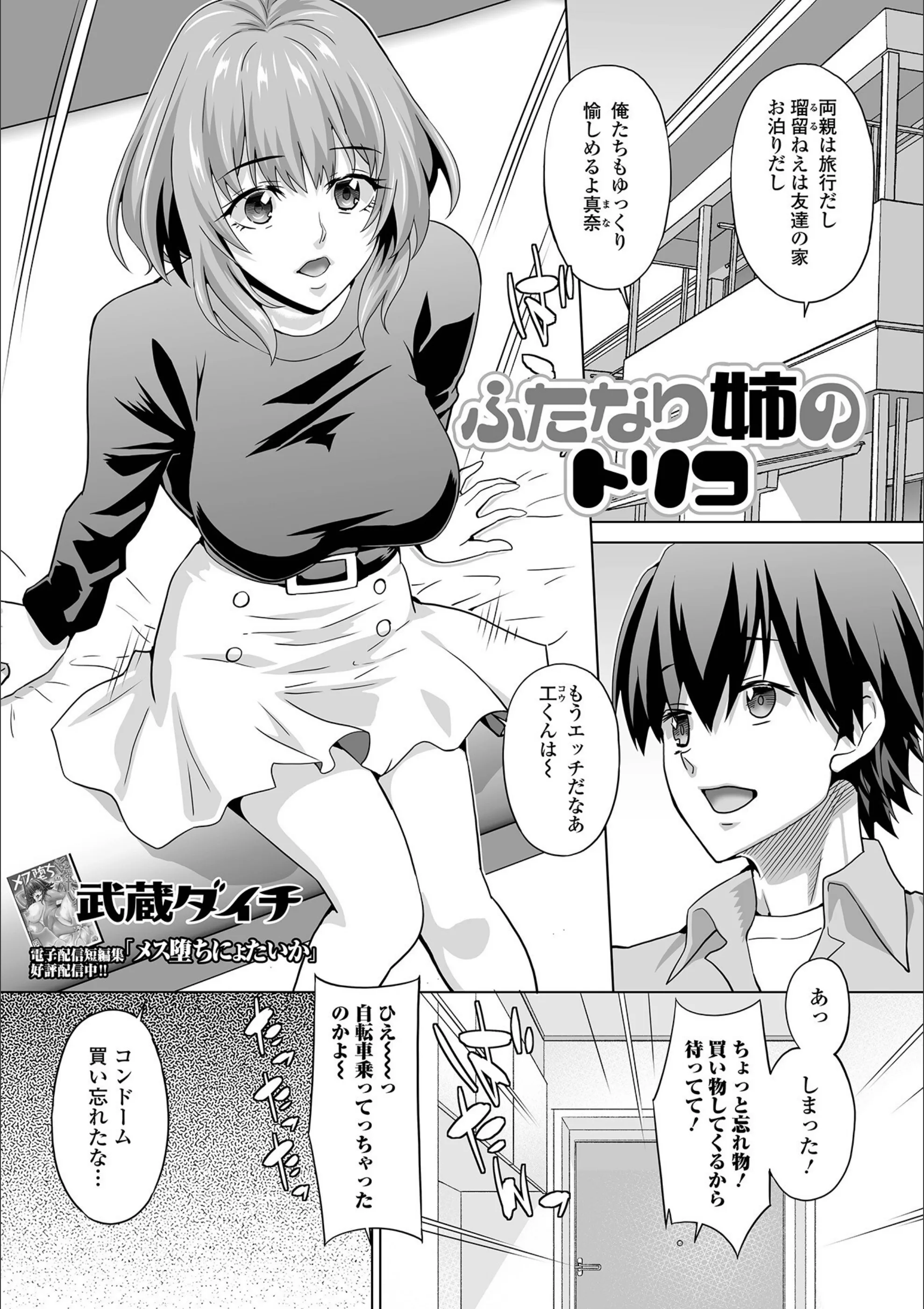 サンプル 1