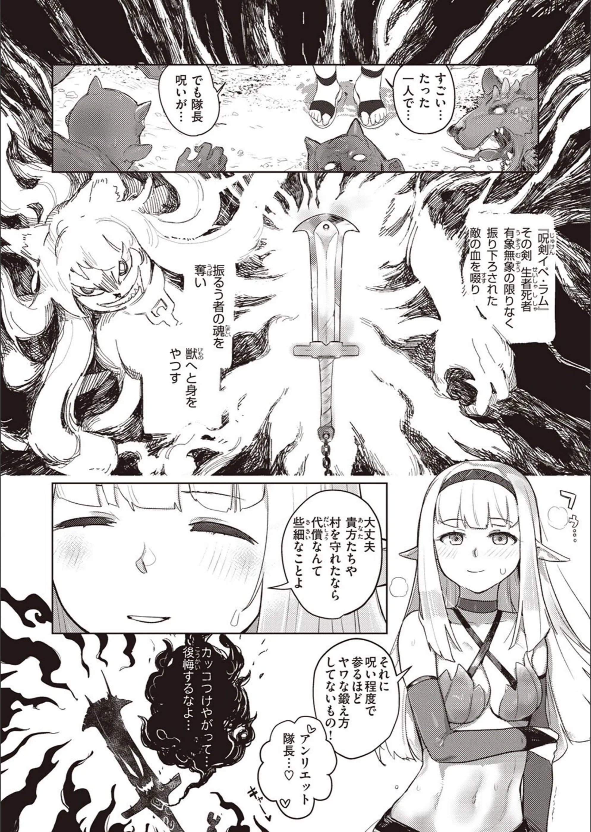 サンプル 2