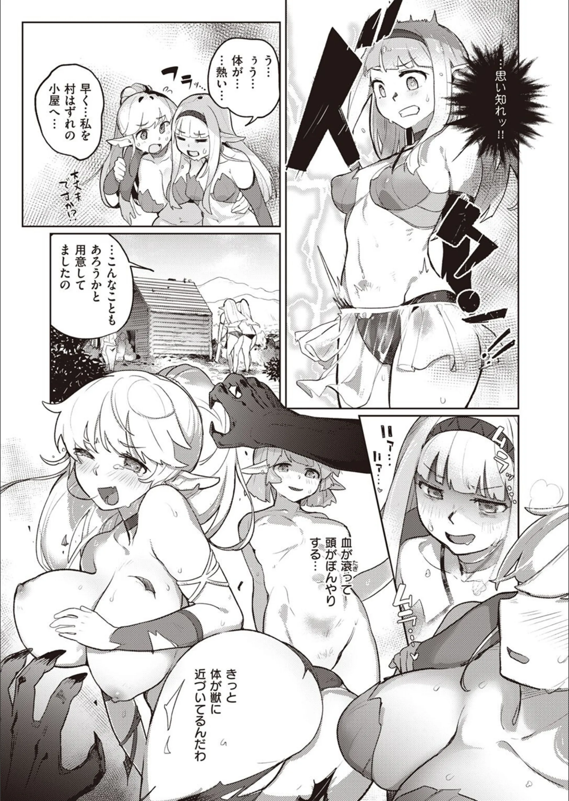 サンプル 3