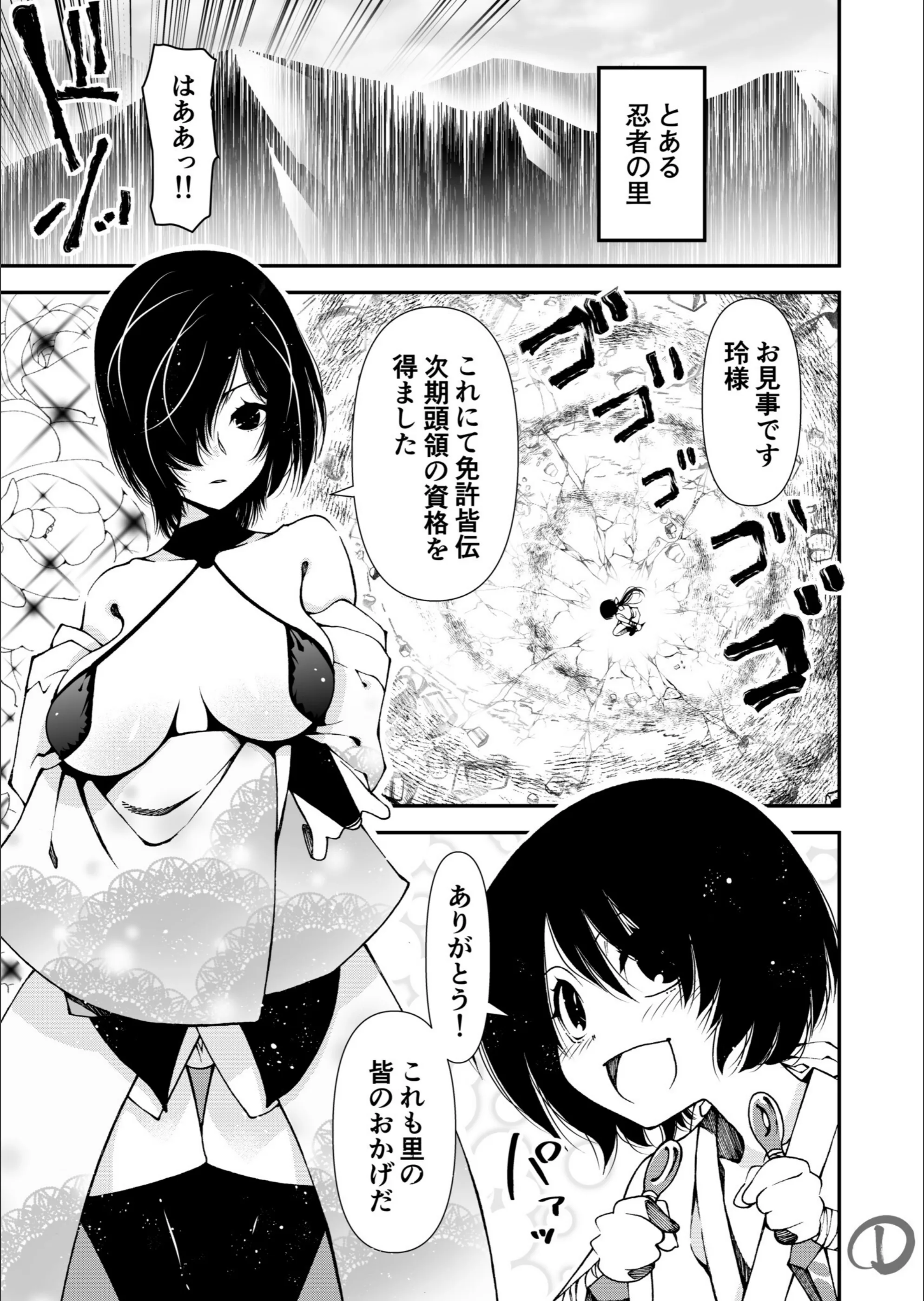 サンプル 2