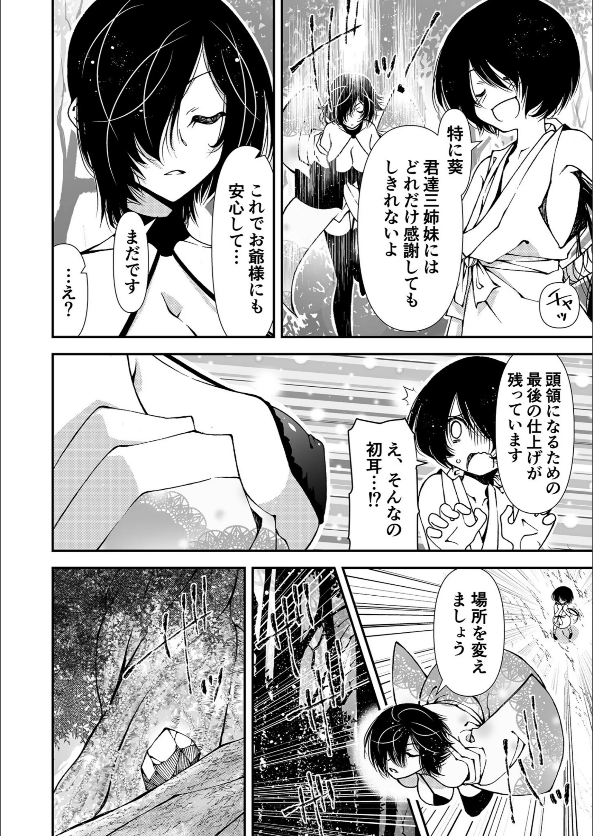 サンプル 3