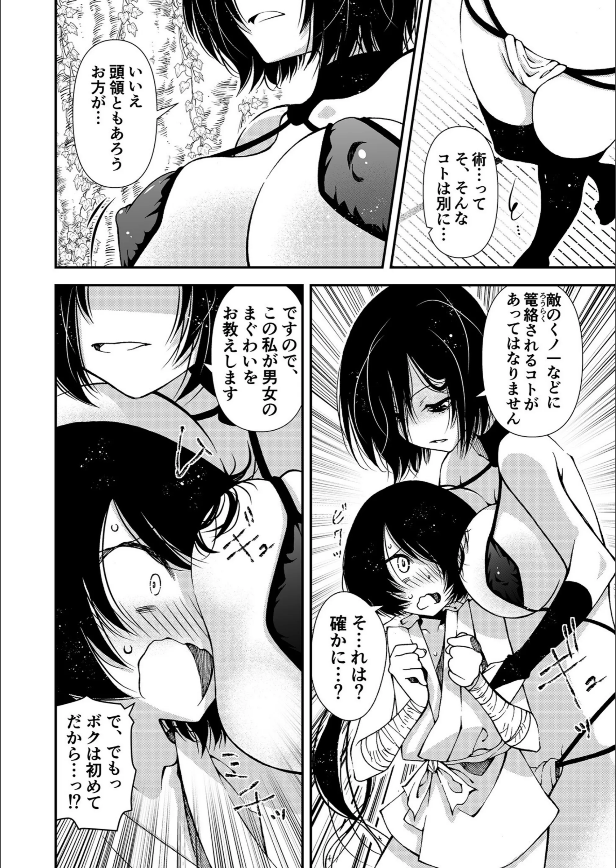 サンプル 5